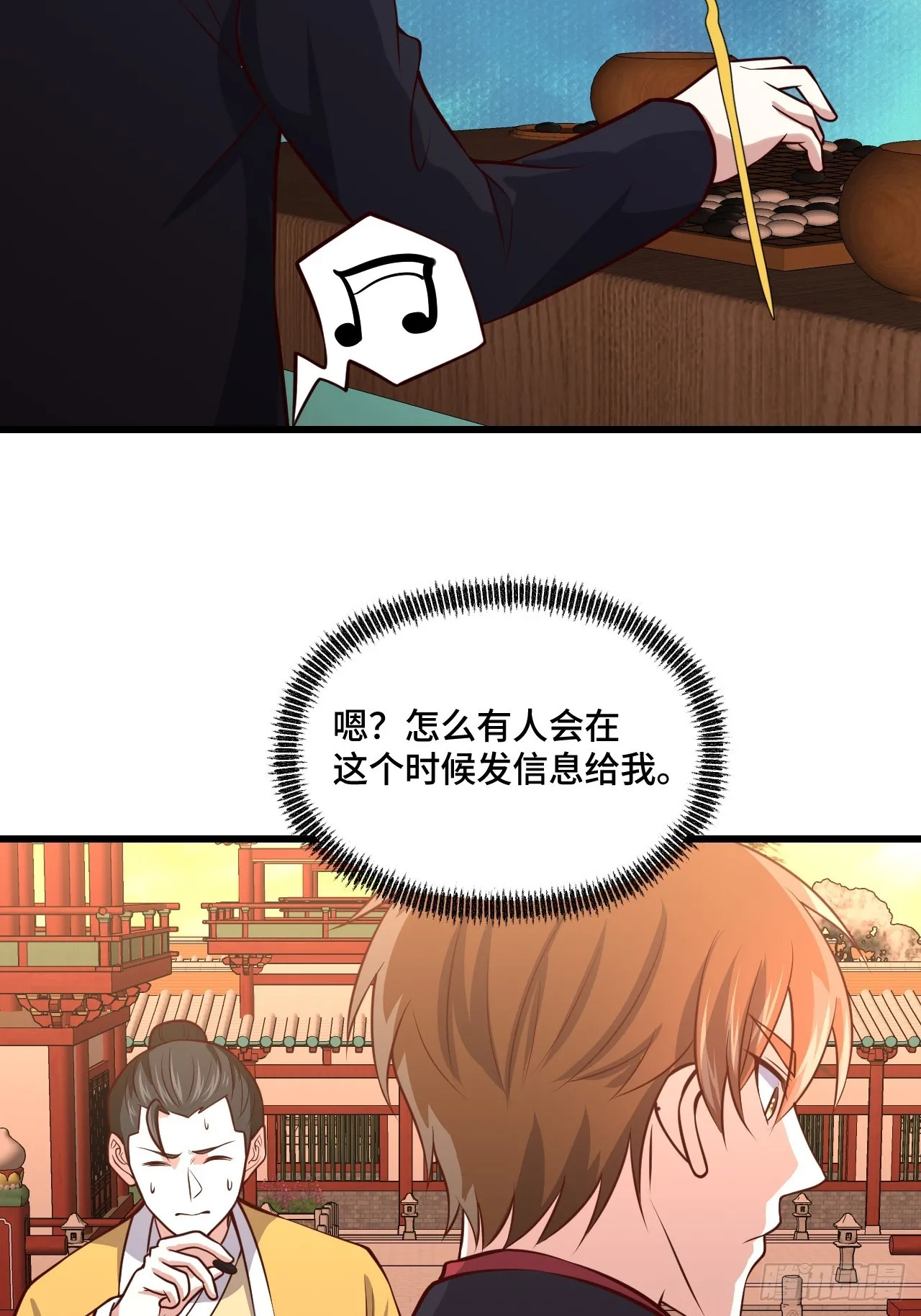 117 苏迎夏被抓 第30页