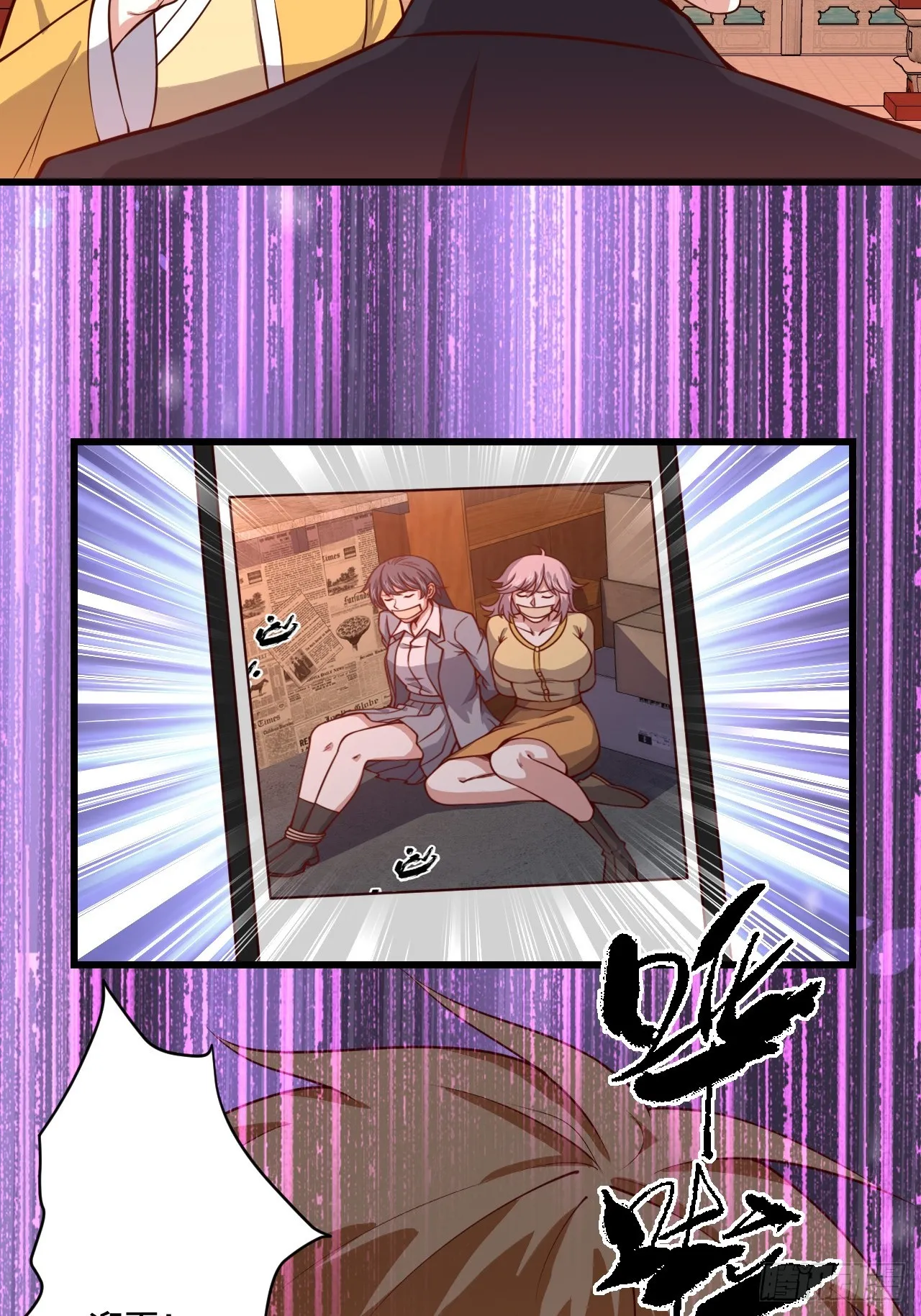 117 苏迎夏被抓 第31页