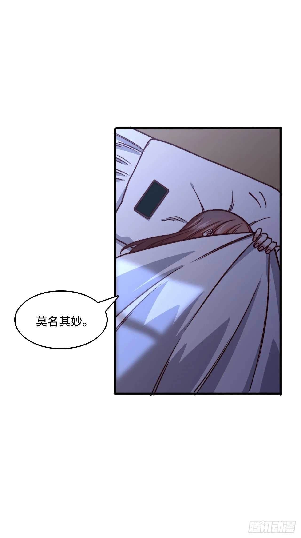 118话 给你赢便是！ 第11页