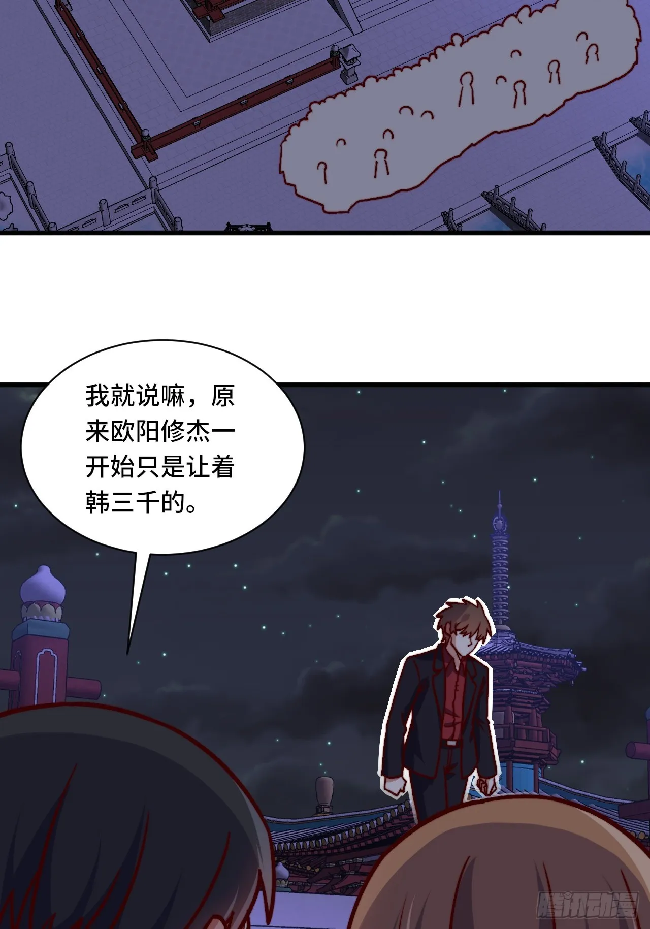 118话 给你赢便是！ 第19页