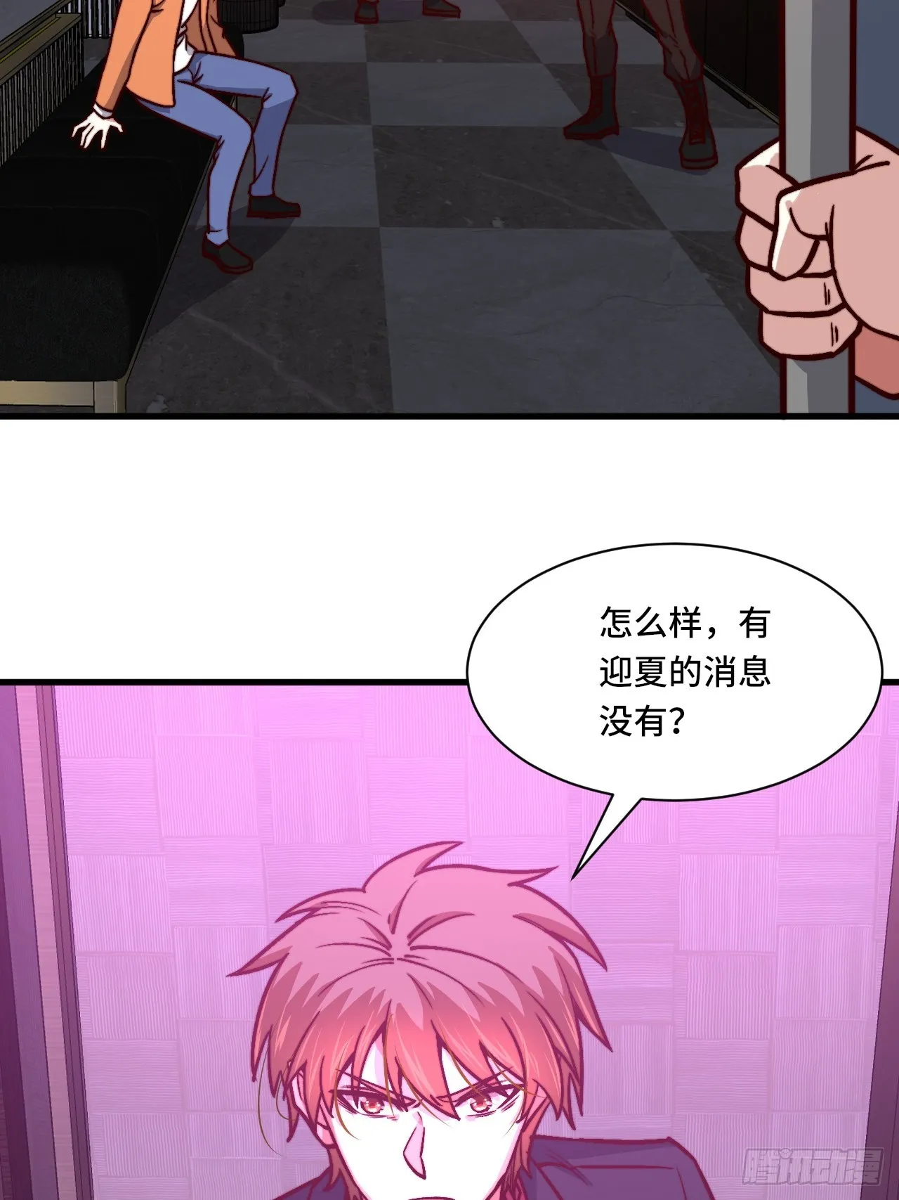 118话 给你赢便是！ 第25页
