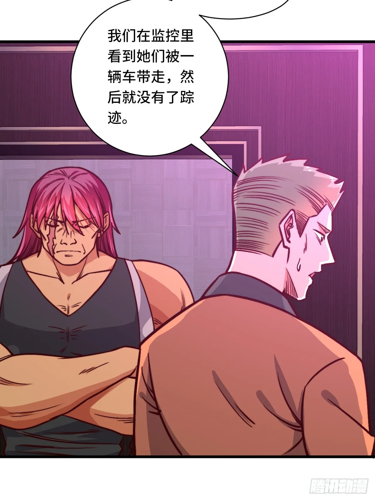 118话 给你赢便是！ 第27页