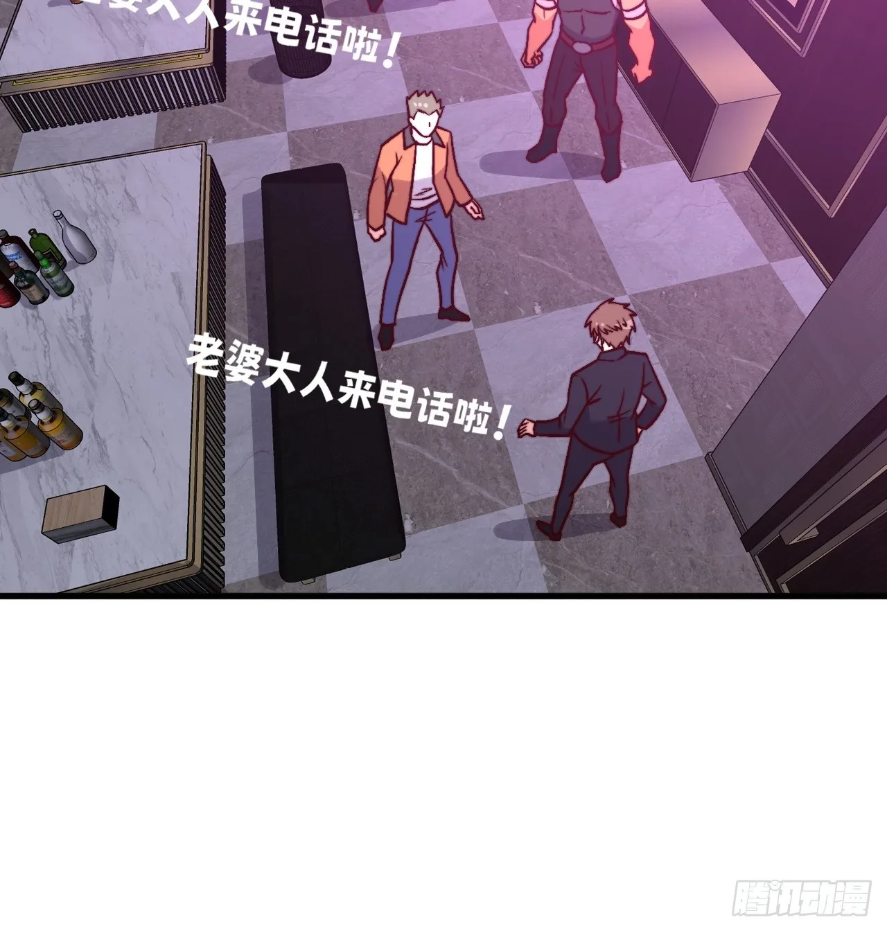 118话 给你赢便是！ 第31页