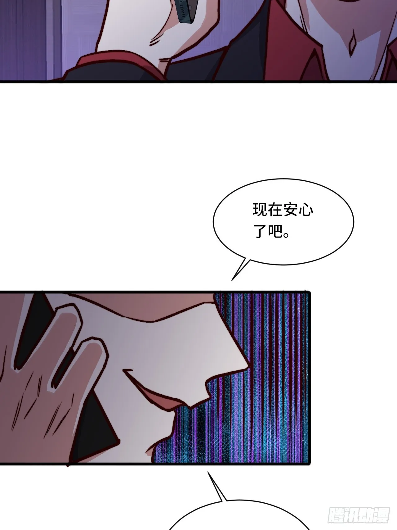 118话 给你赢便是！ 第37页