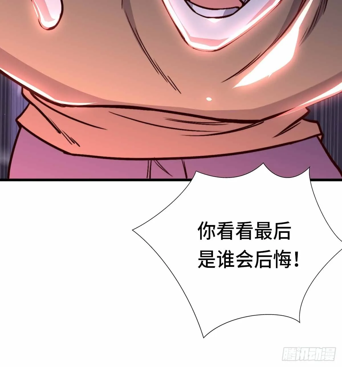 118话 给你赢便是！ 第51页