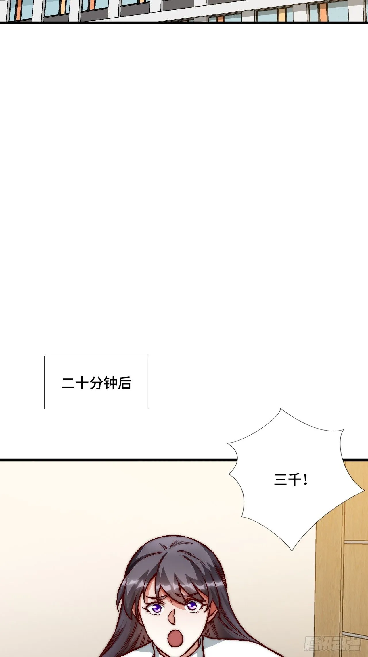 120话 最终一吻 第38页