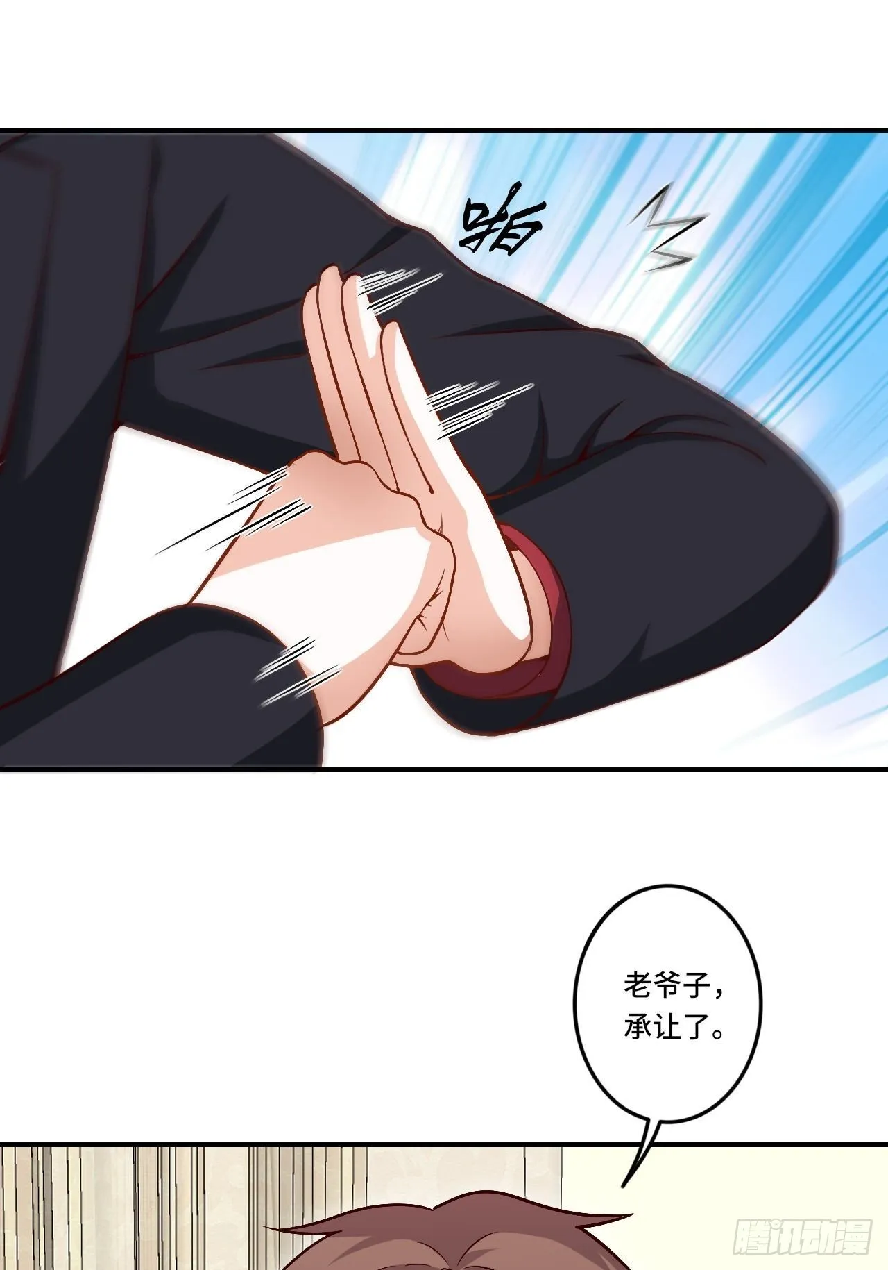 86-请柬 第1页