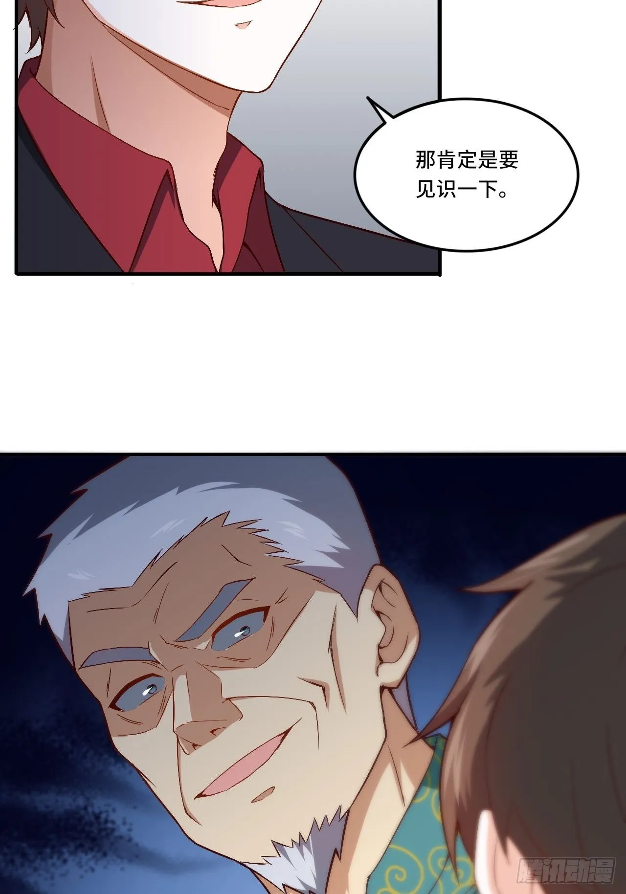 86-请柬 第6页