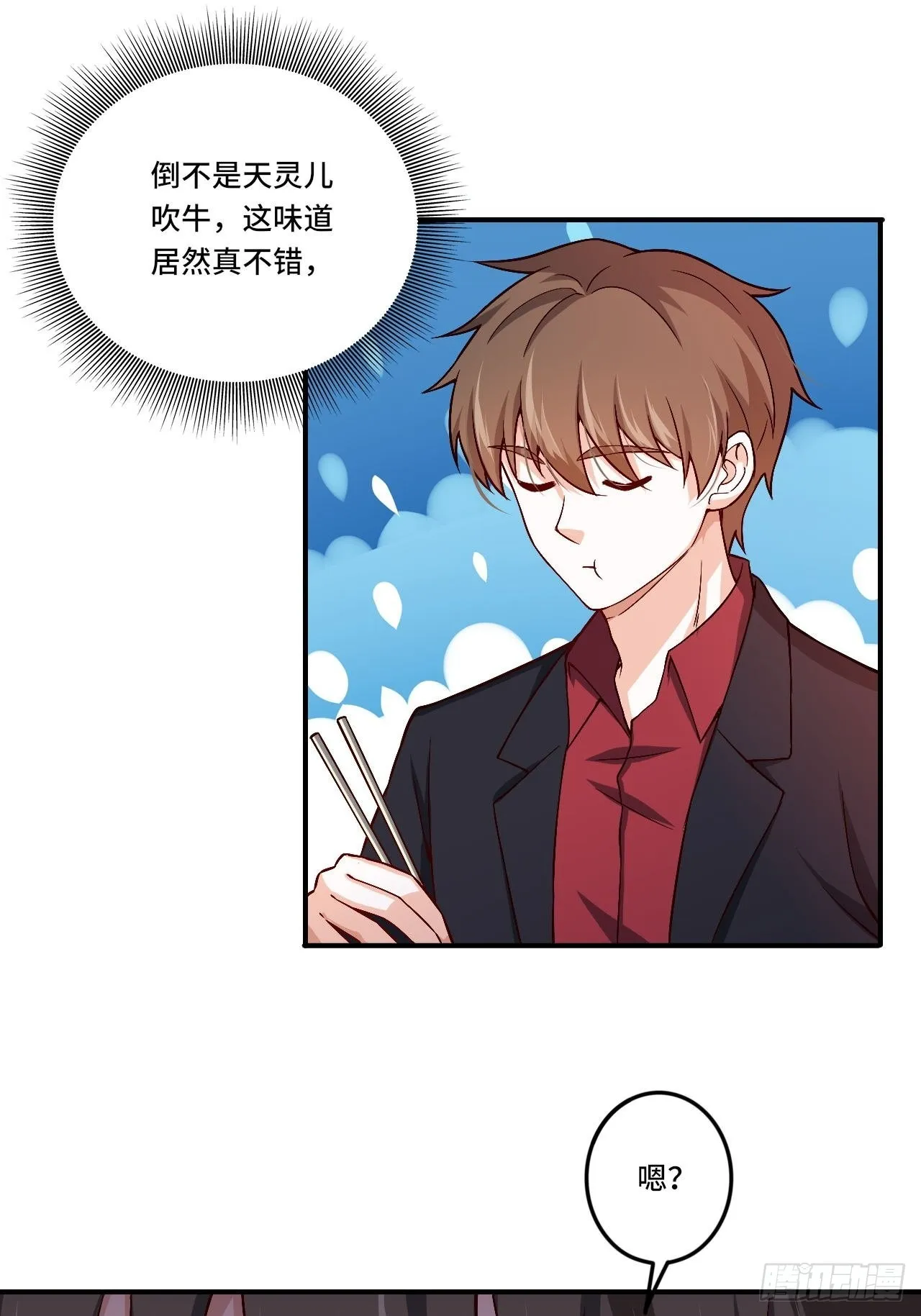 86-请柬 第10页