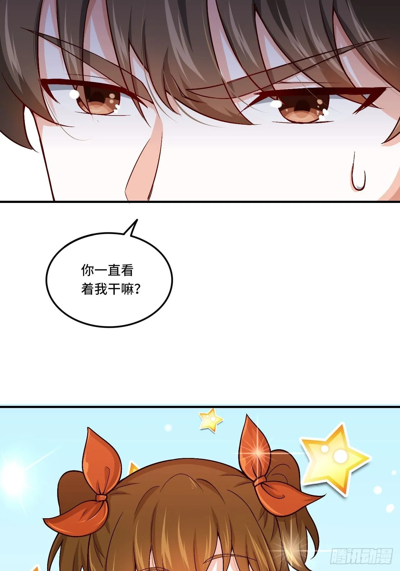 86-请柬 第11页