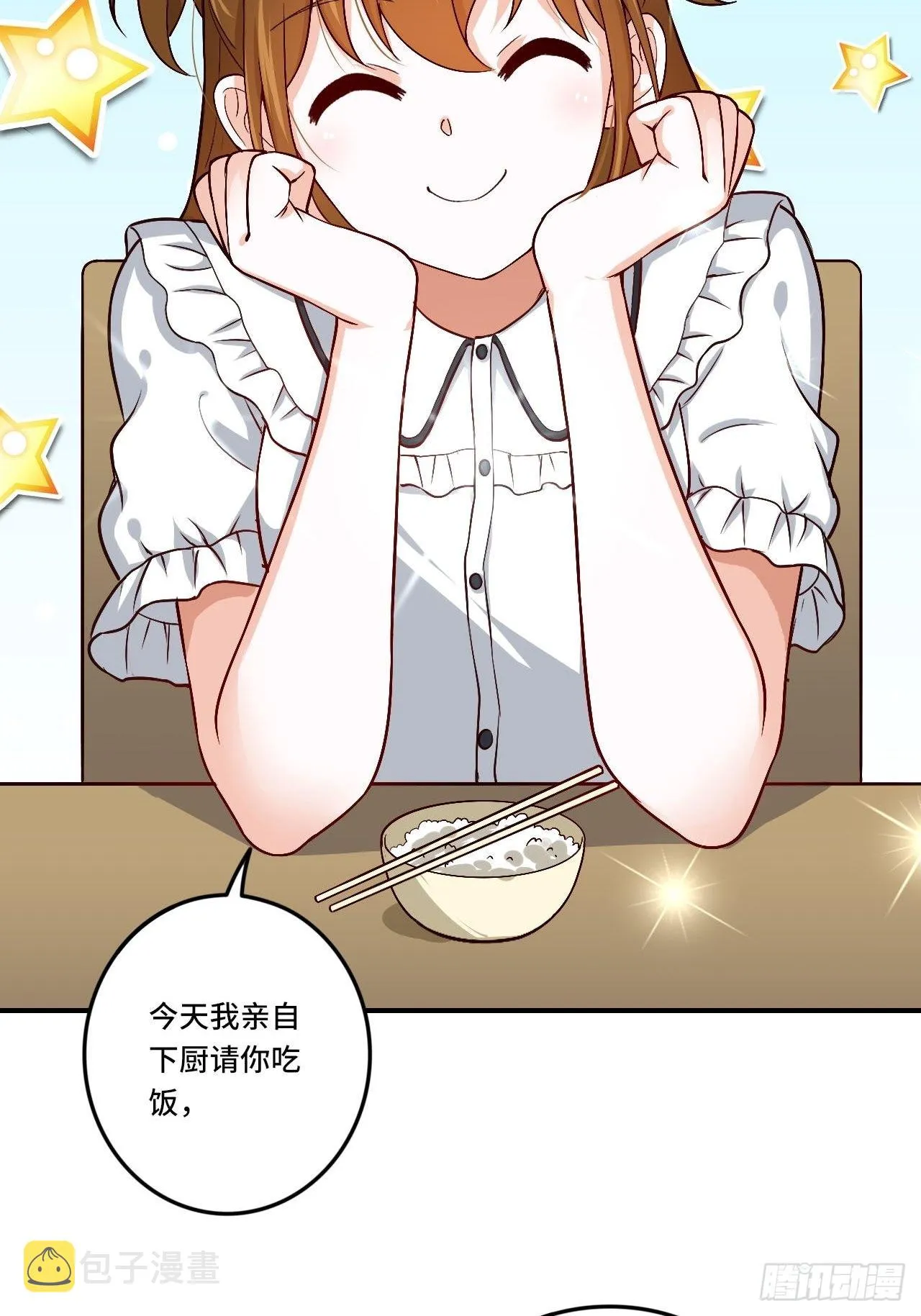 86-请柬 第12页