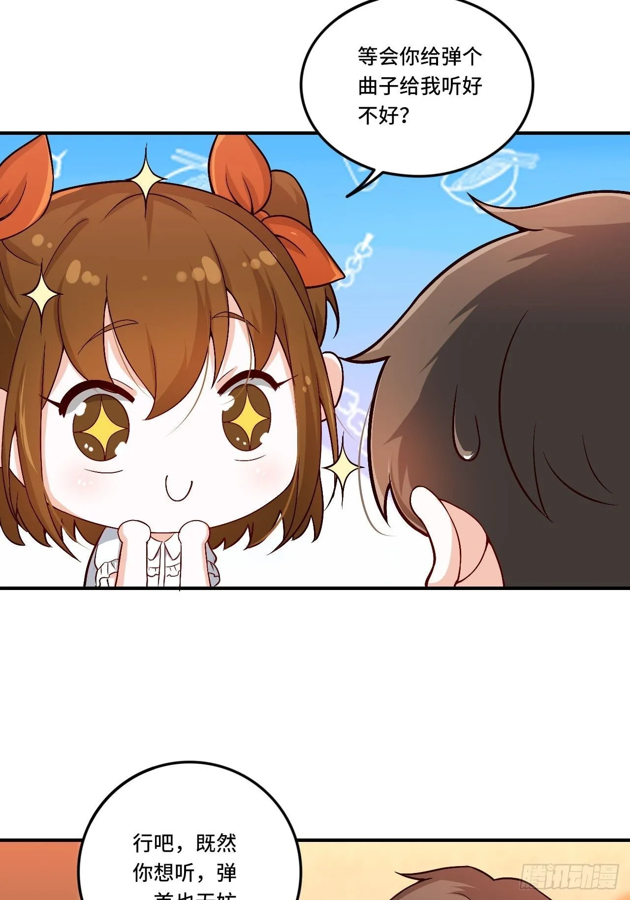 86-请柬 第13页