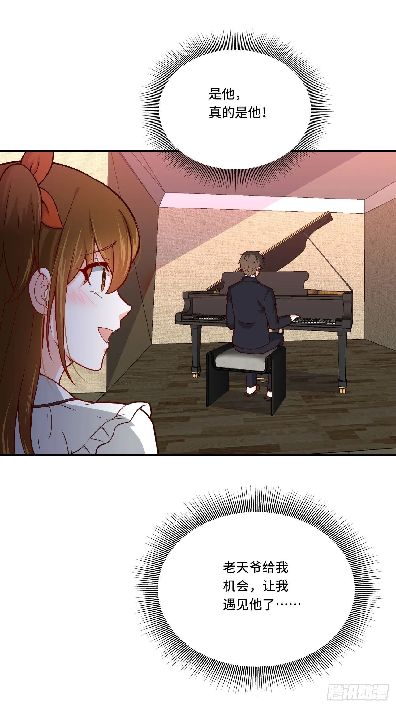 86-请柬 第19页