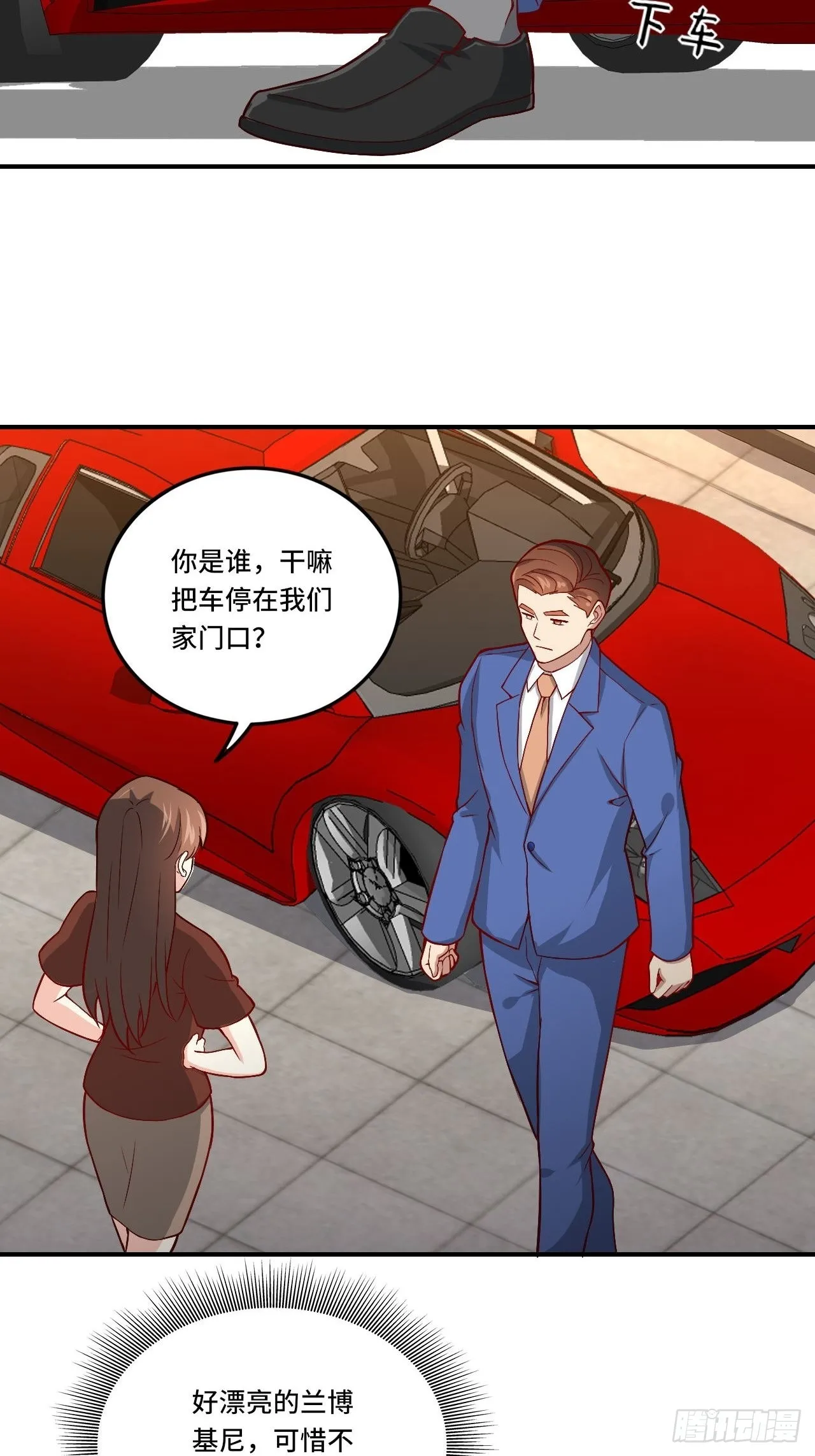 86-请柬 第21页