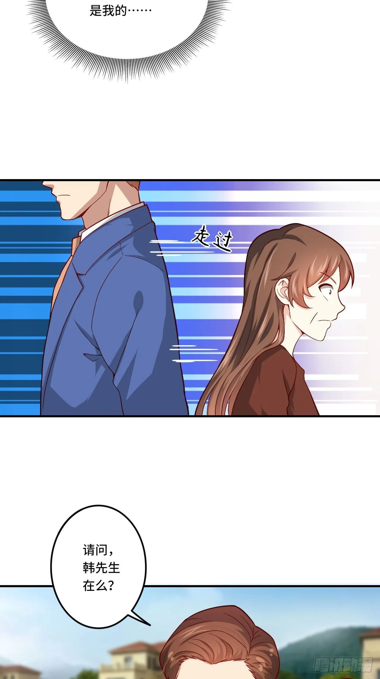 86-请柬 第22页
