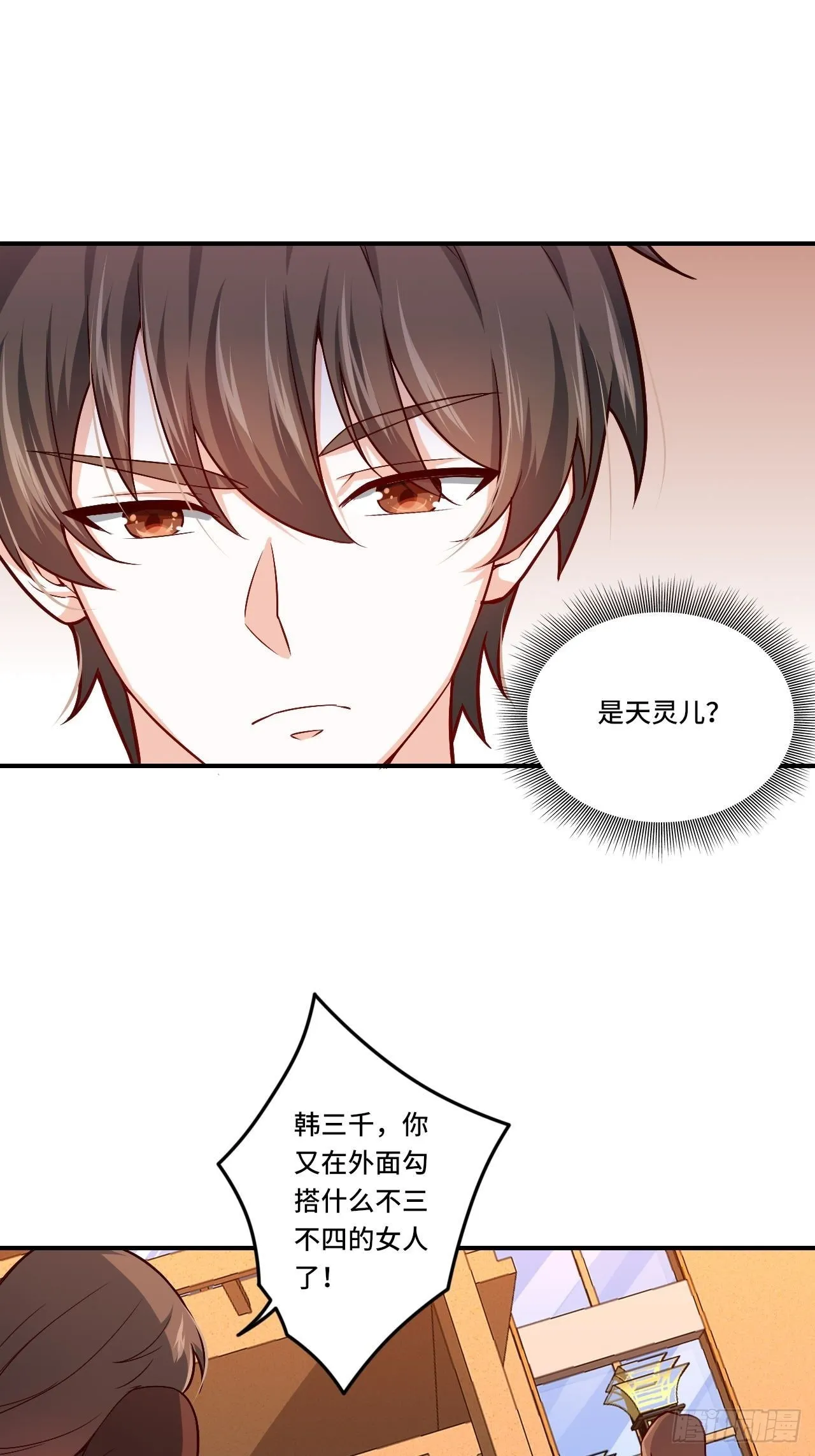 86-请柬 第25页