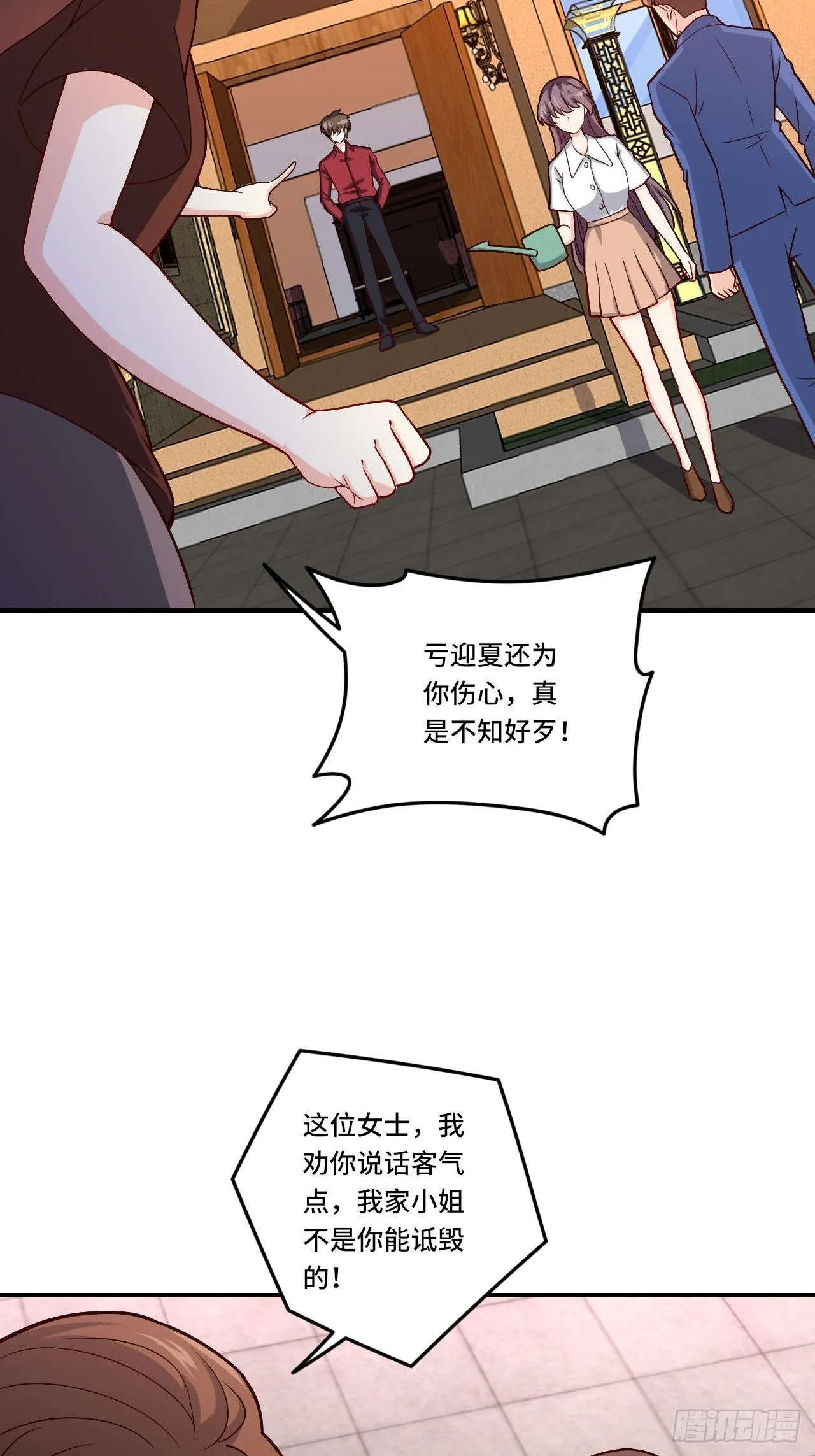 86-请柬 第26页