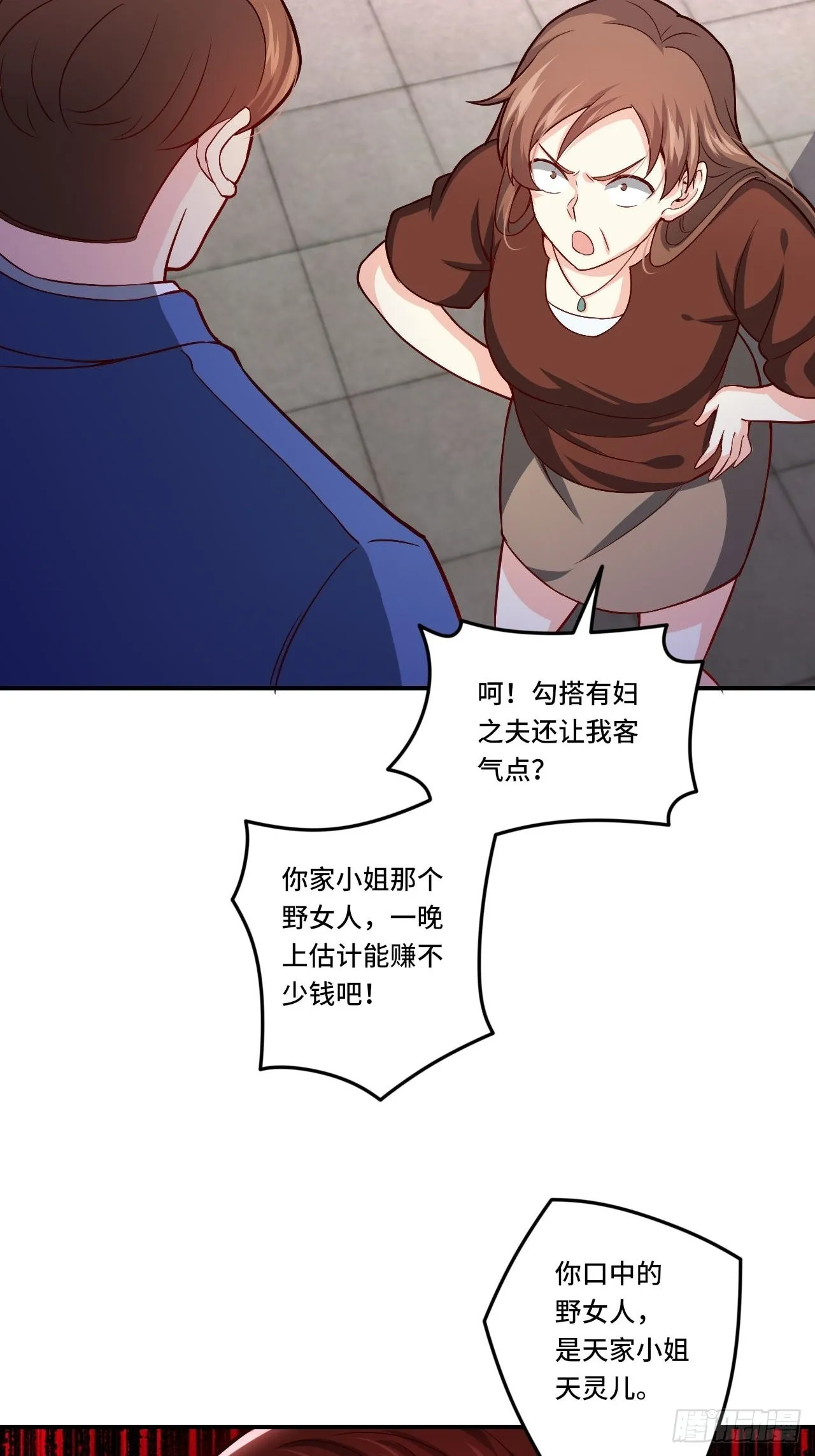 86-请柬 第27页