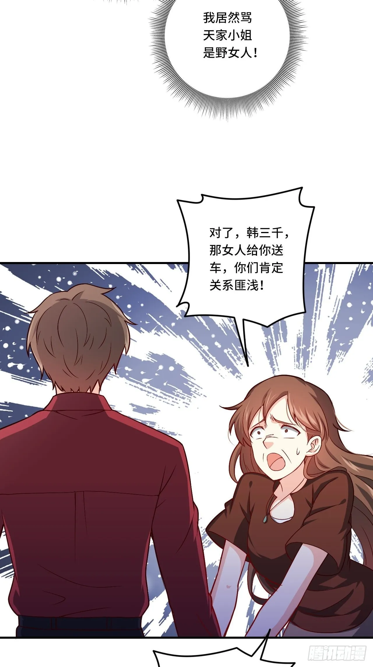 86-请柬 第30页