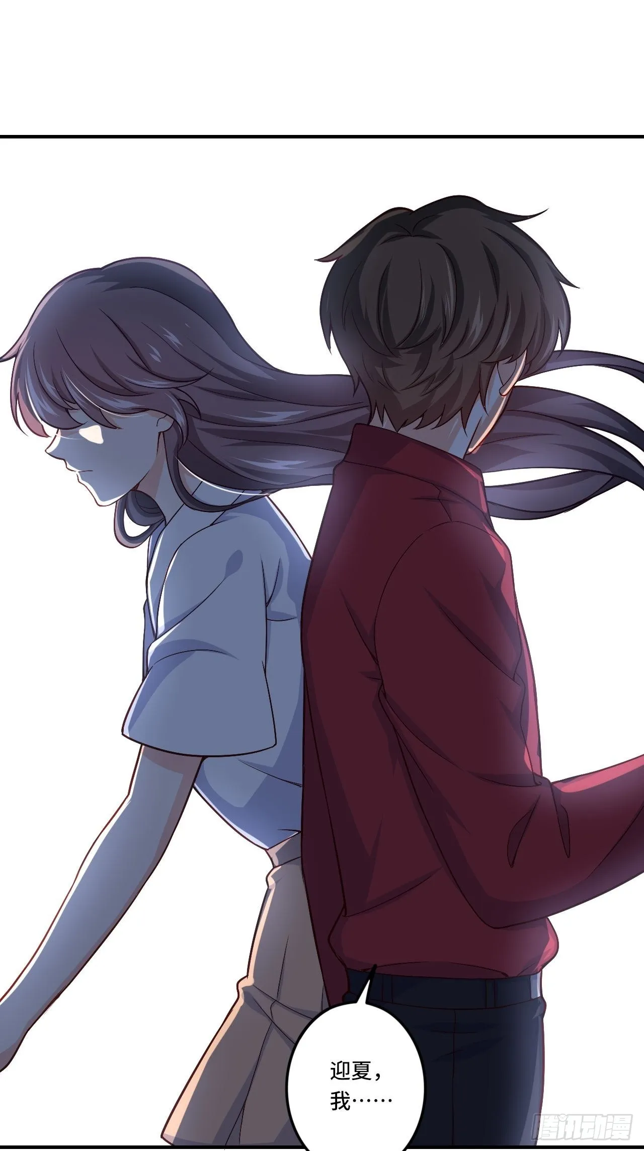 86-请柬 第32页