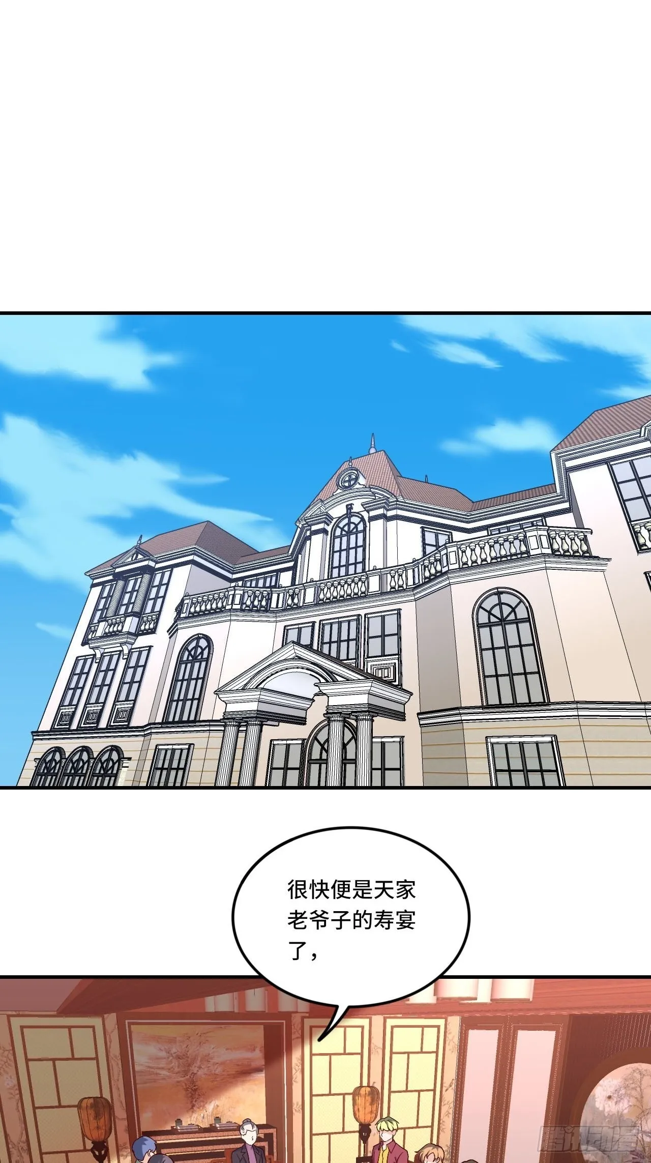 86-请柬 第35页