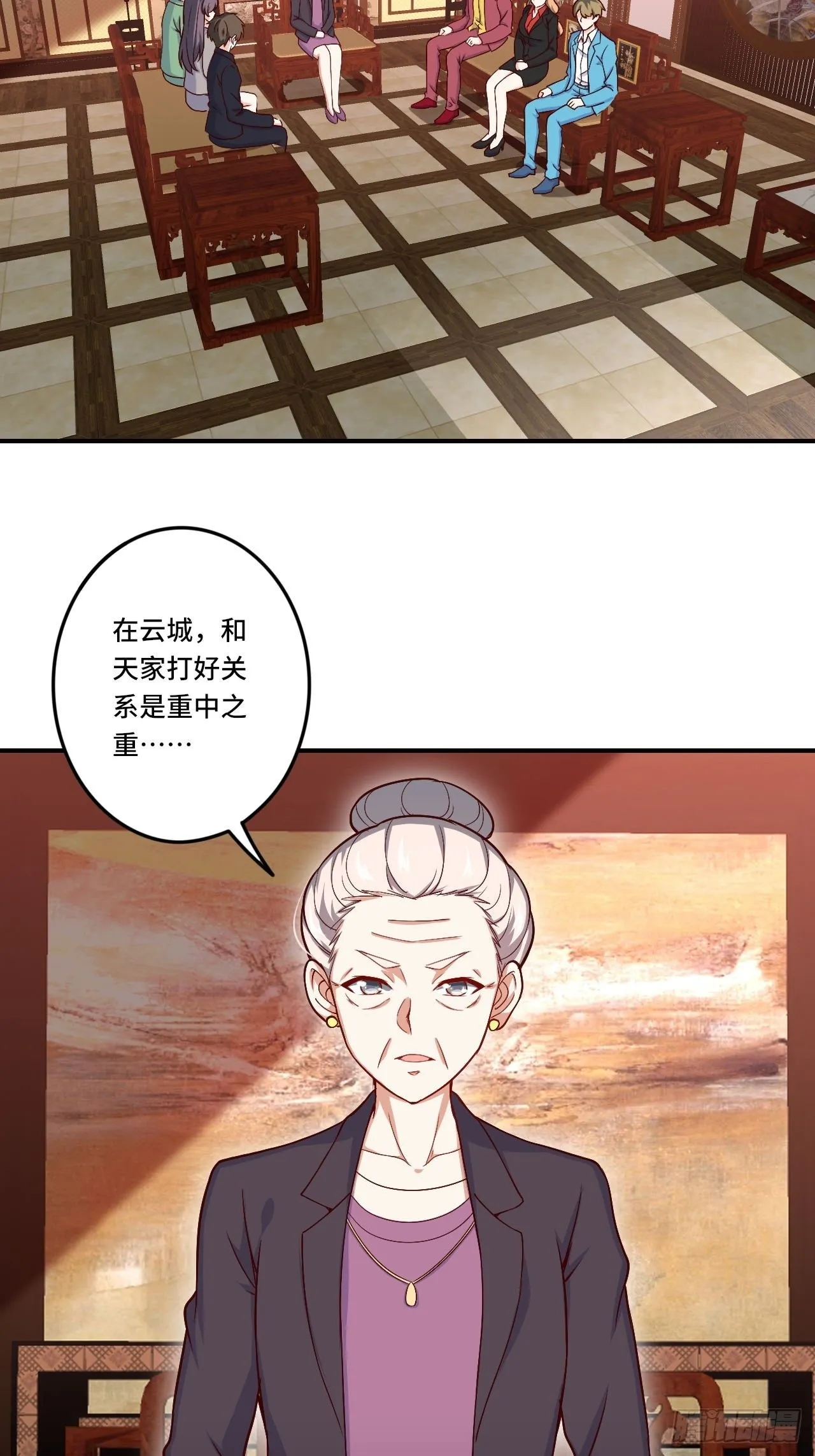 86-请柬 第36页