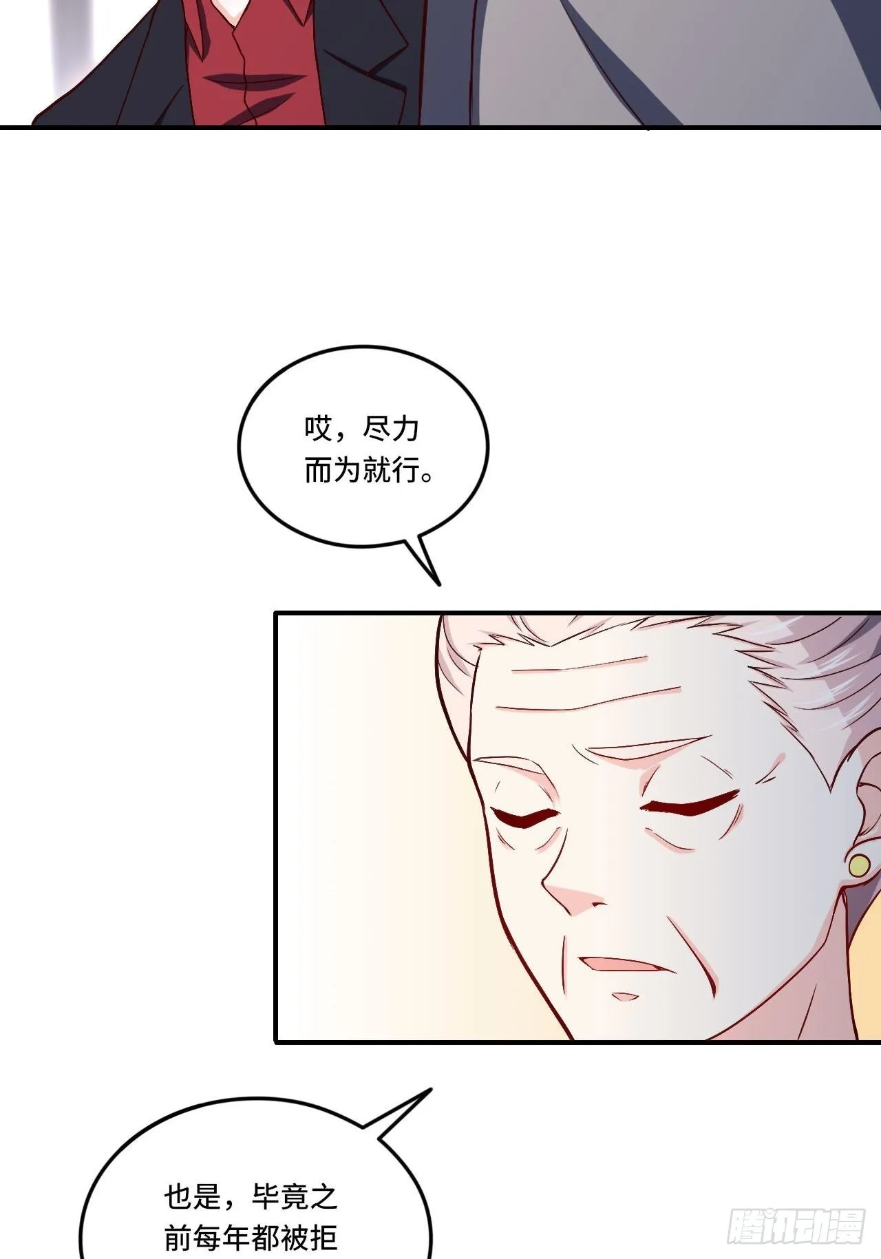 86-请柬 第40页
