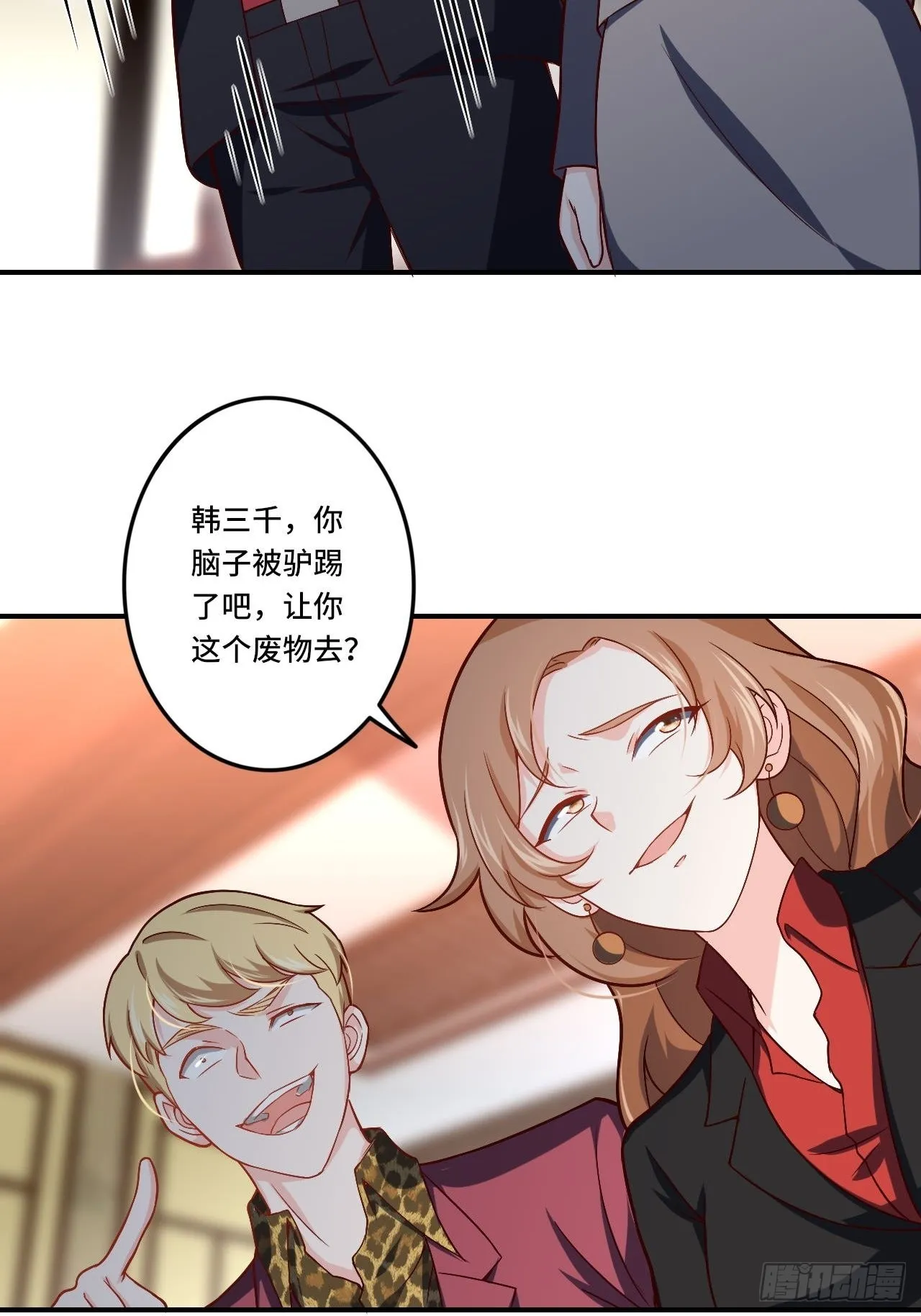 86-请柬 第42页