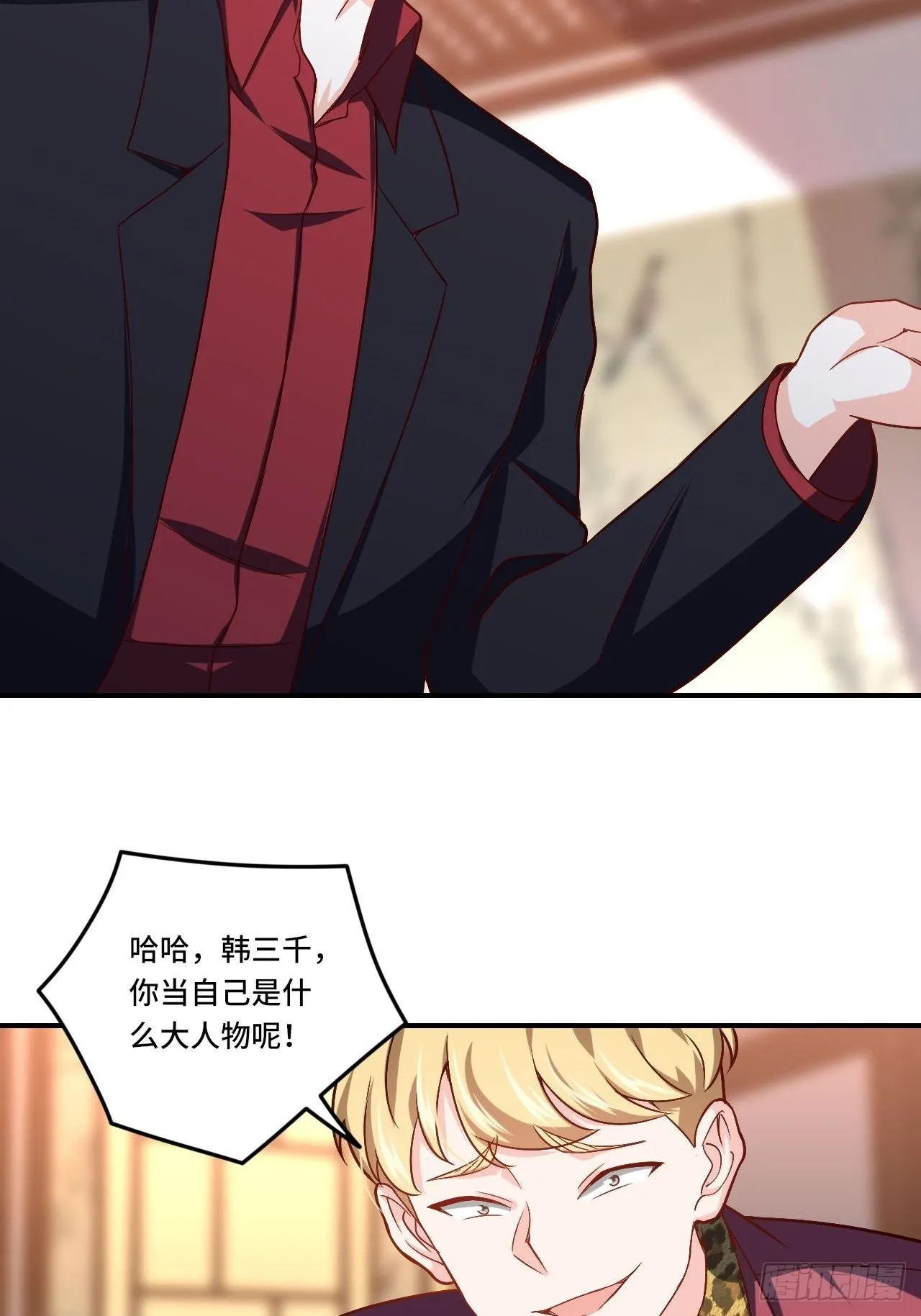 86-请柬 第44页