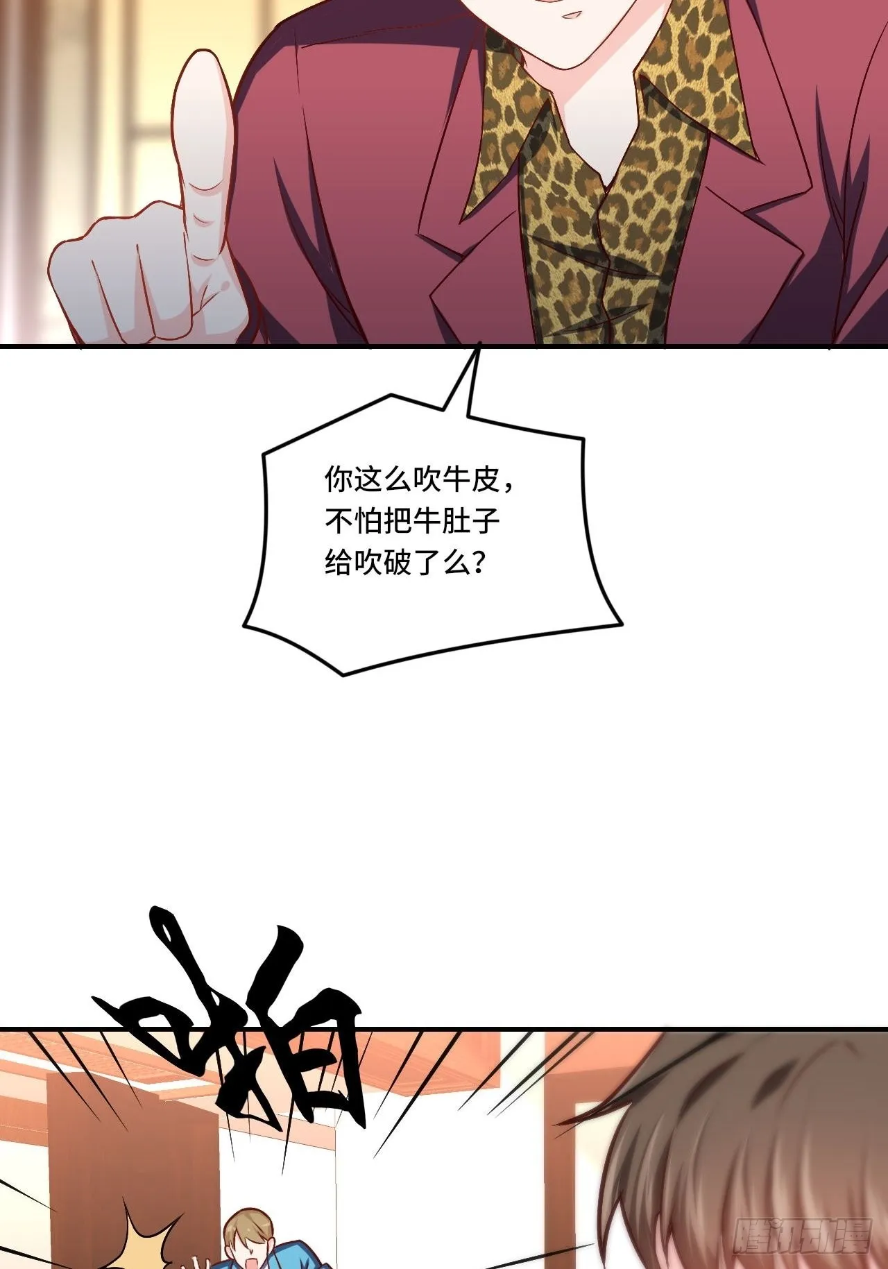 86-请柬 第45页