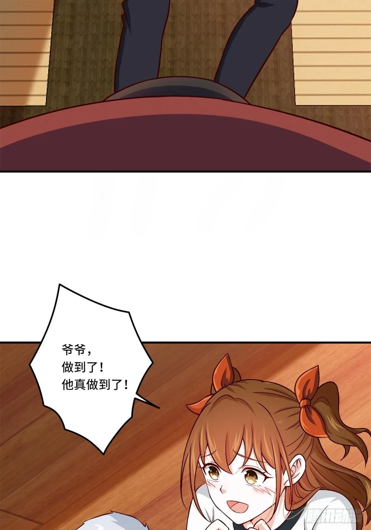 85-芯海 第6页