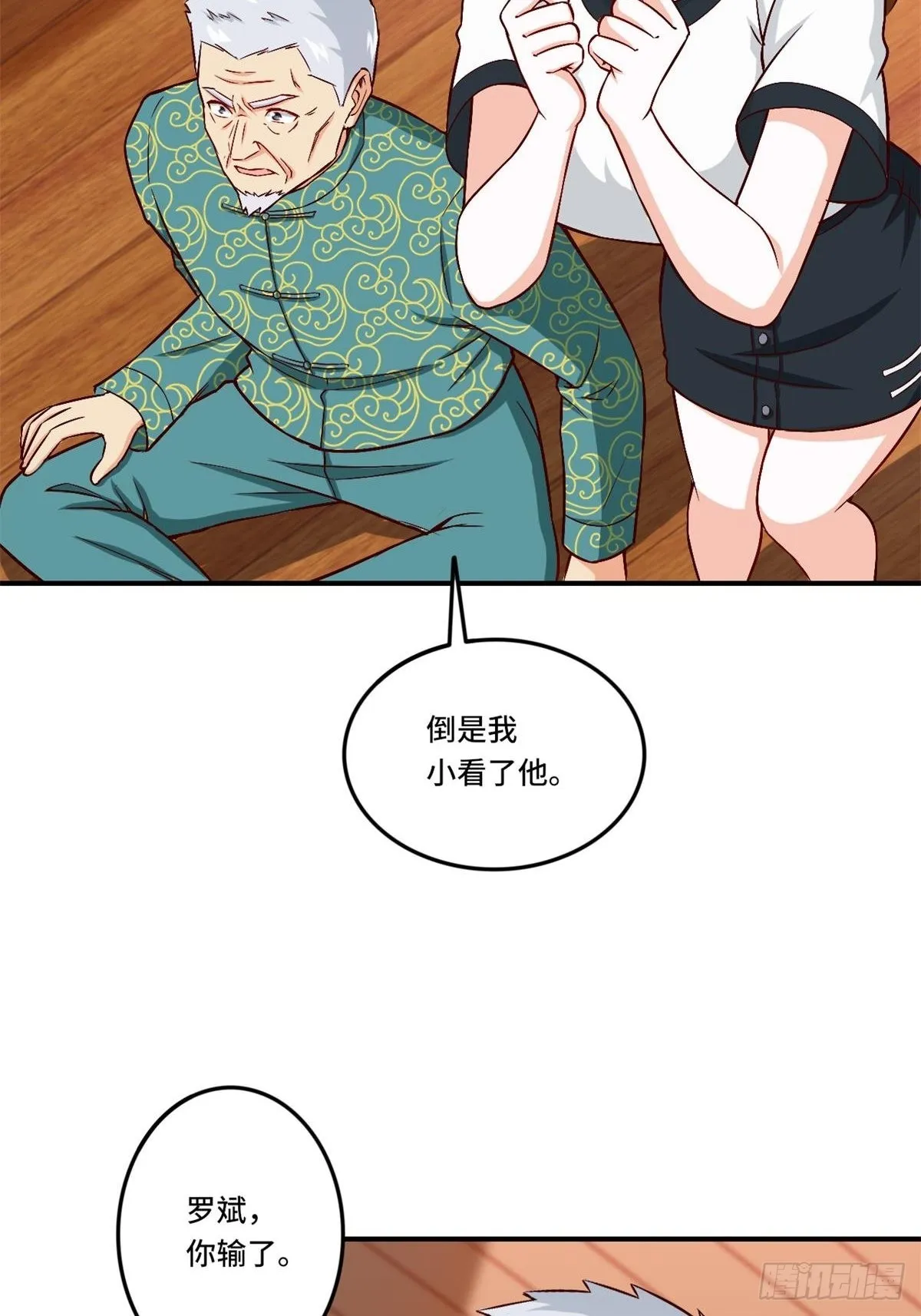 85-芯海 第7页