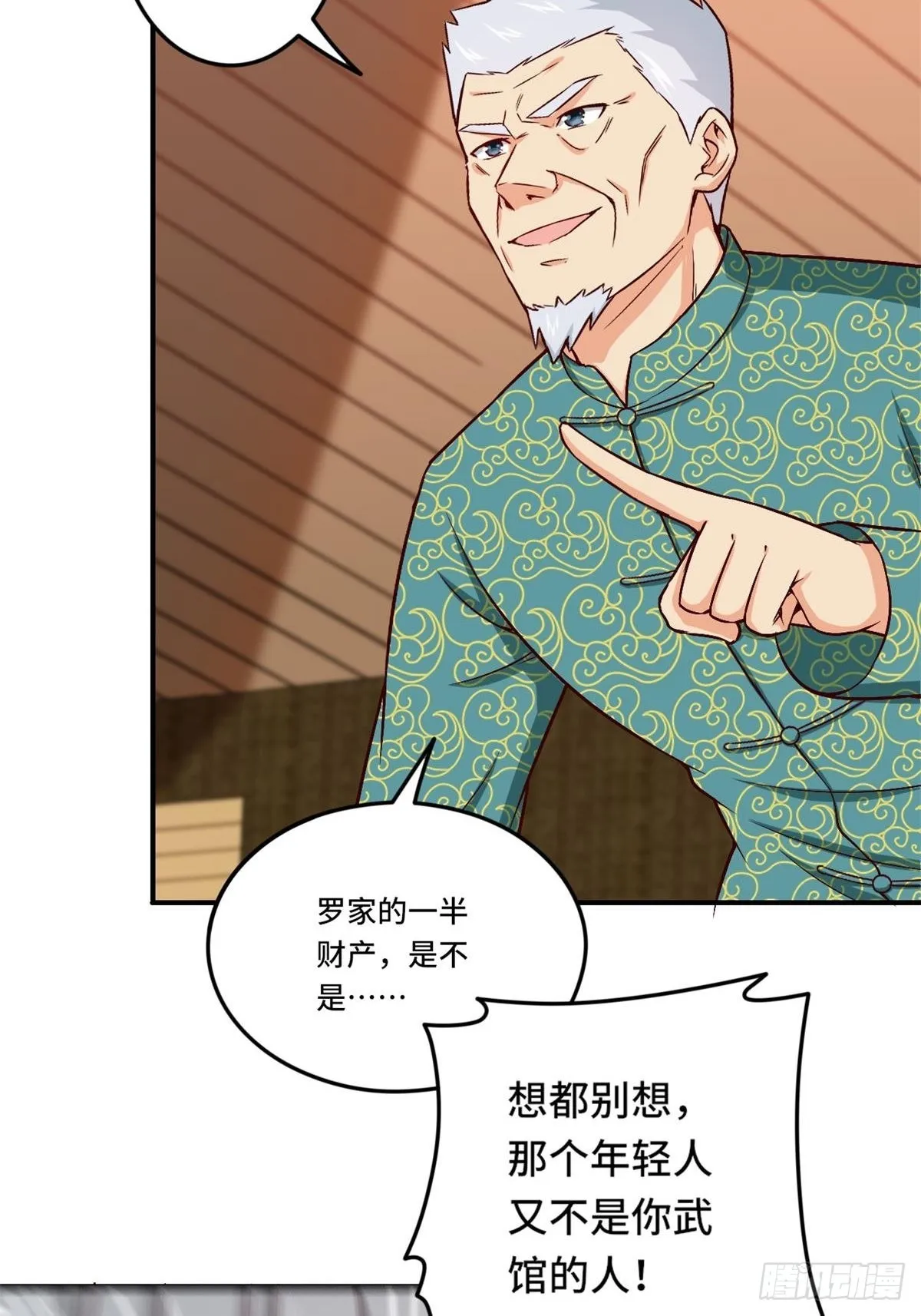 85-芯海 第8页