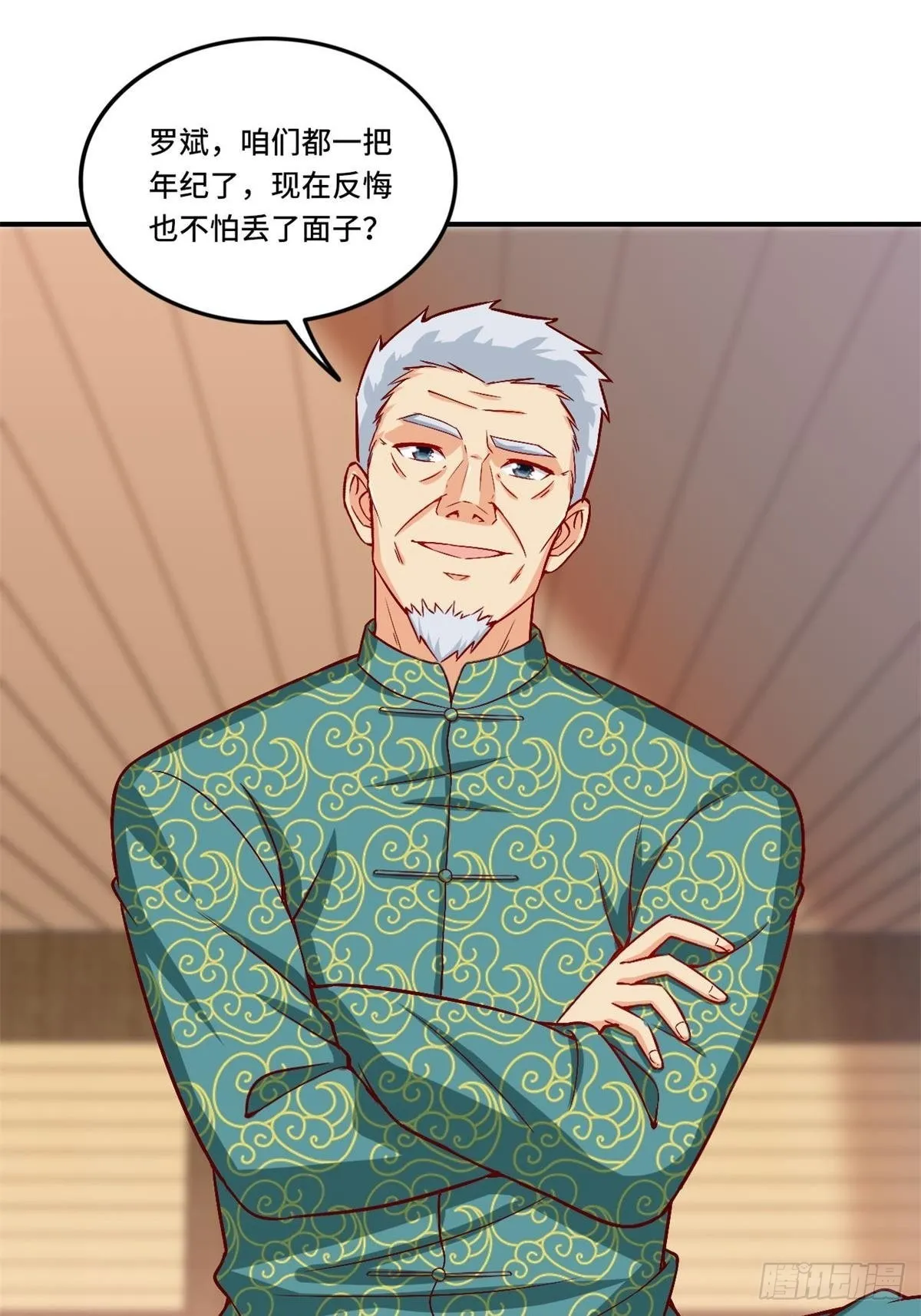 85-芯海 第10页
