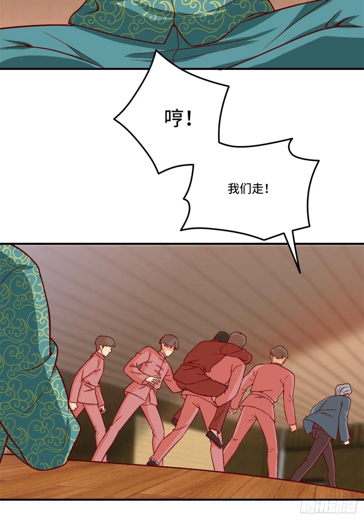 85-芯海 第11页