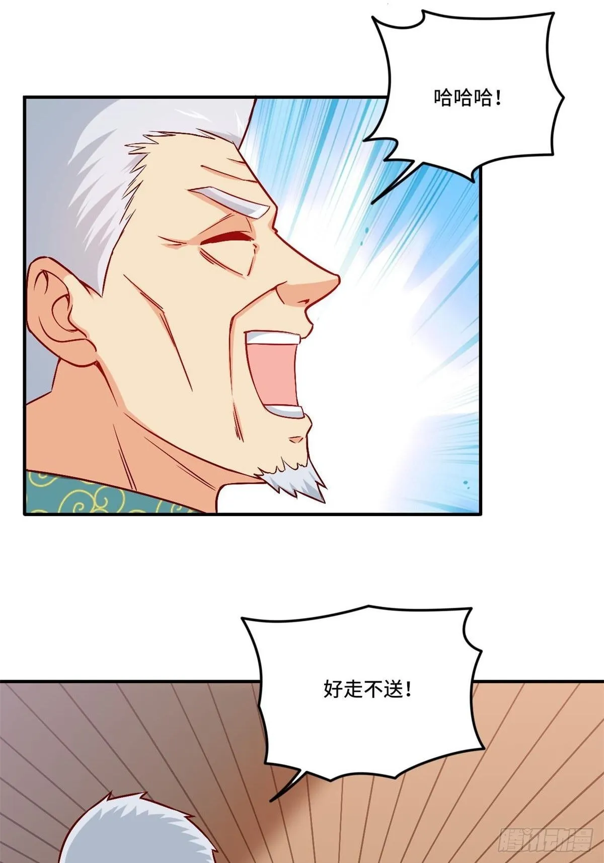 85-芯海 第12页