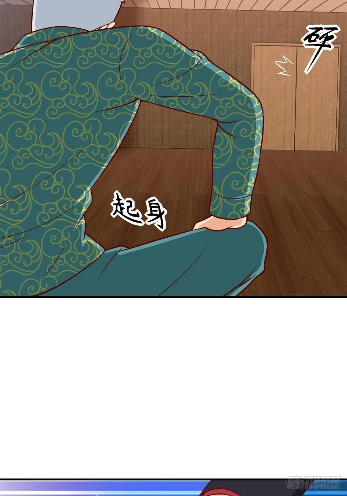 85-芯海 第13页
