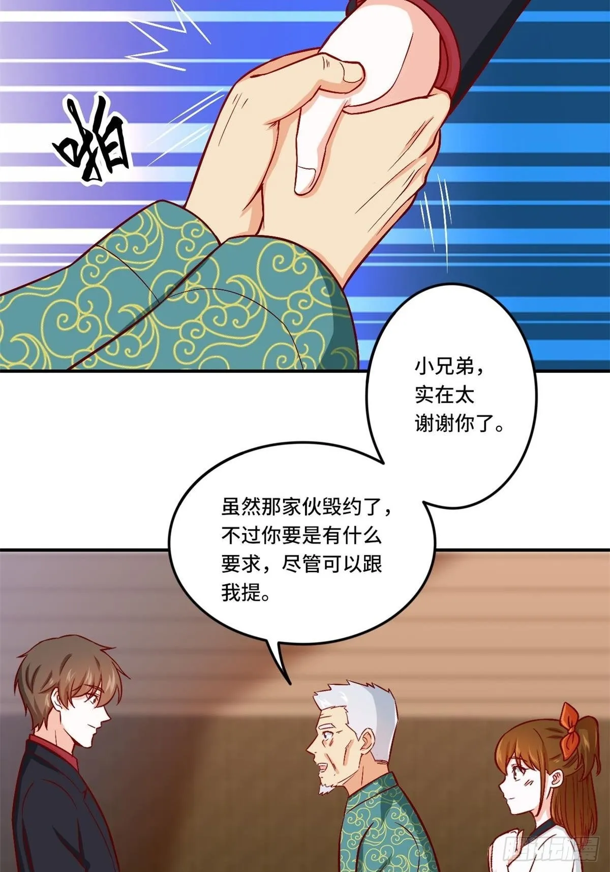 85-芯海 第14页
