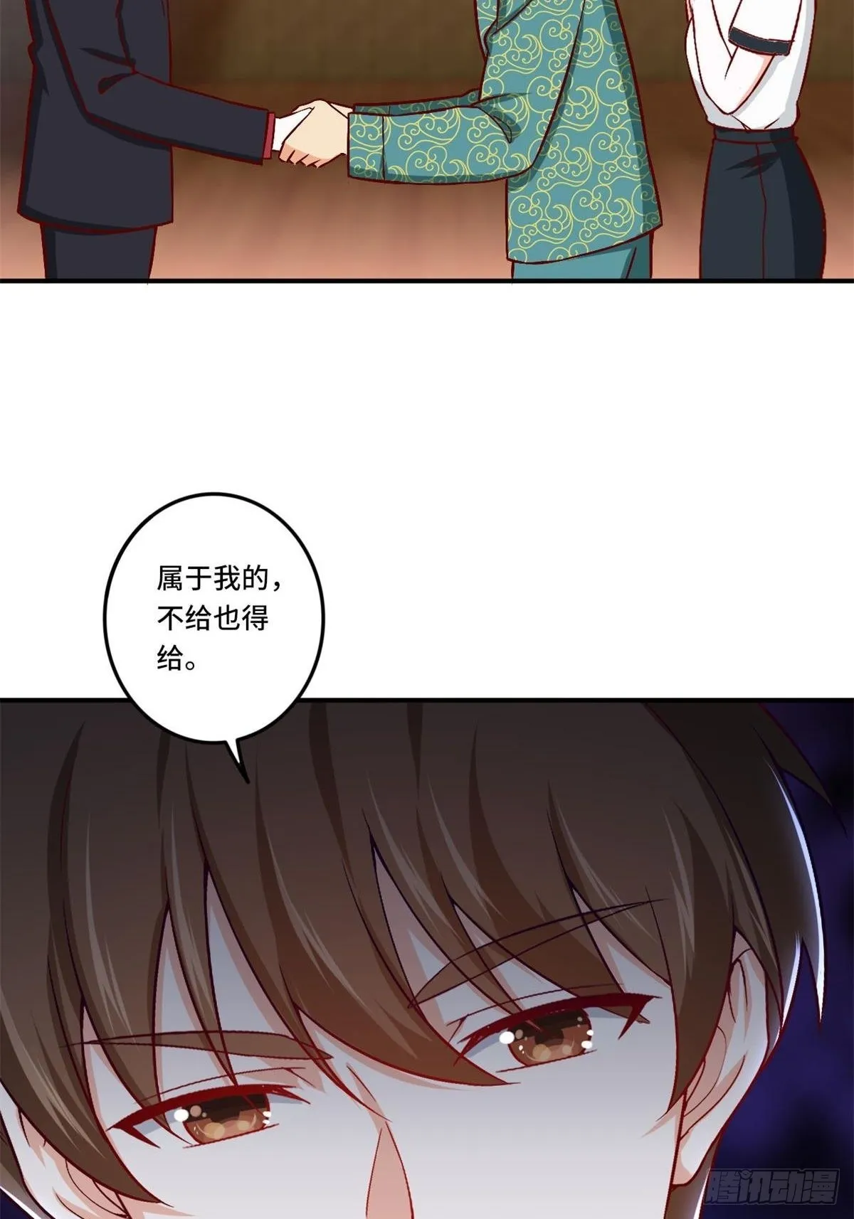 85-芯海 第15页