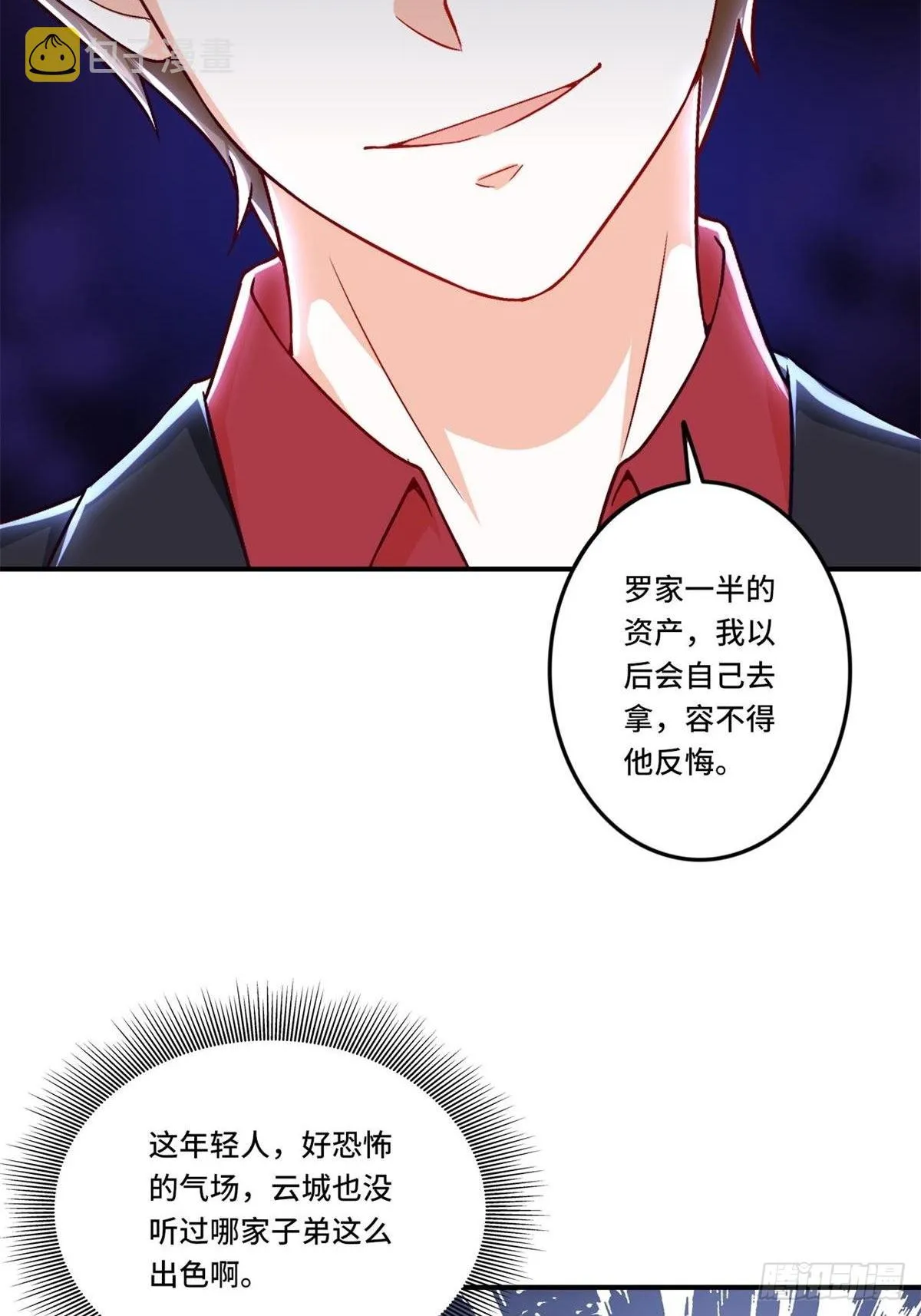 85-芯海 第16页