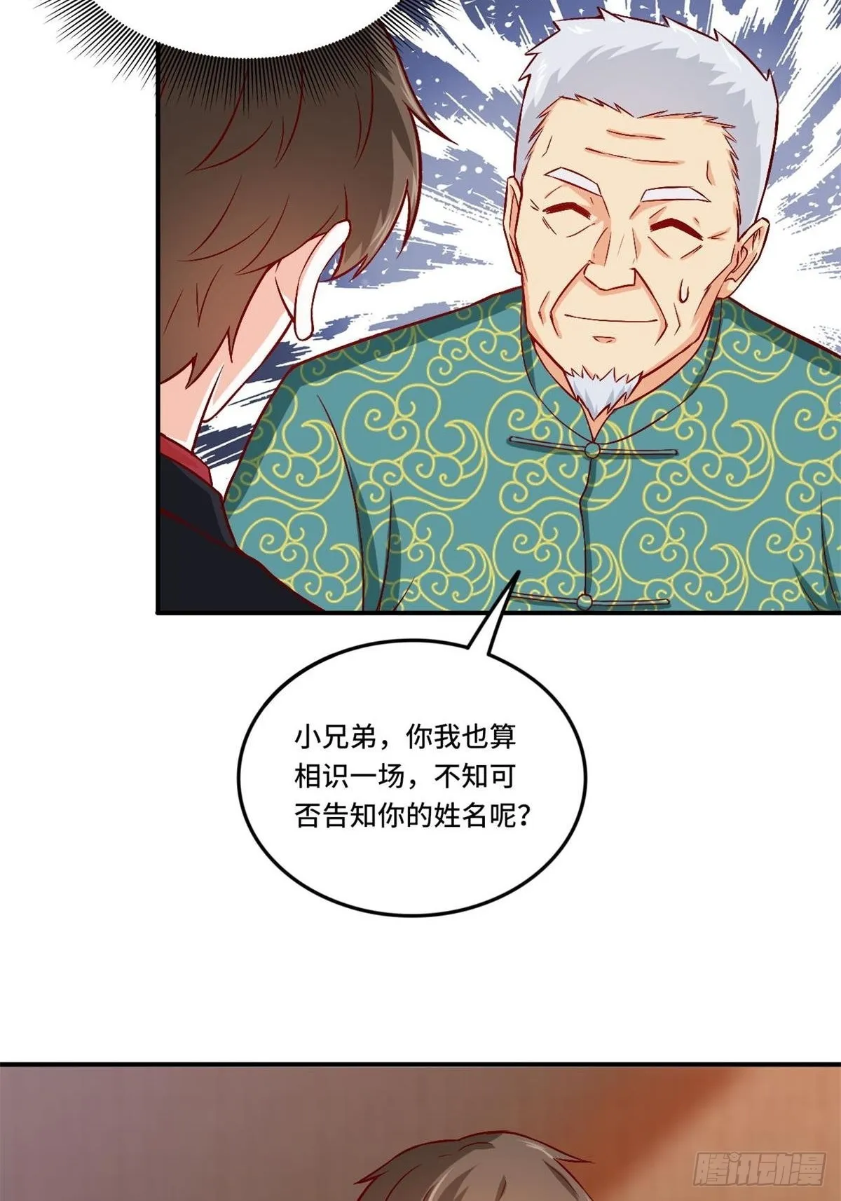 85-芯海 第17页