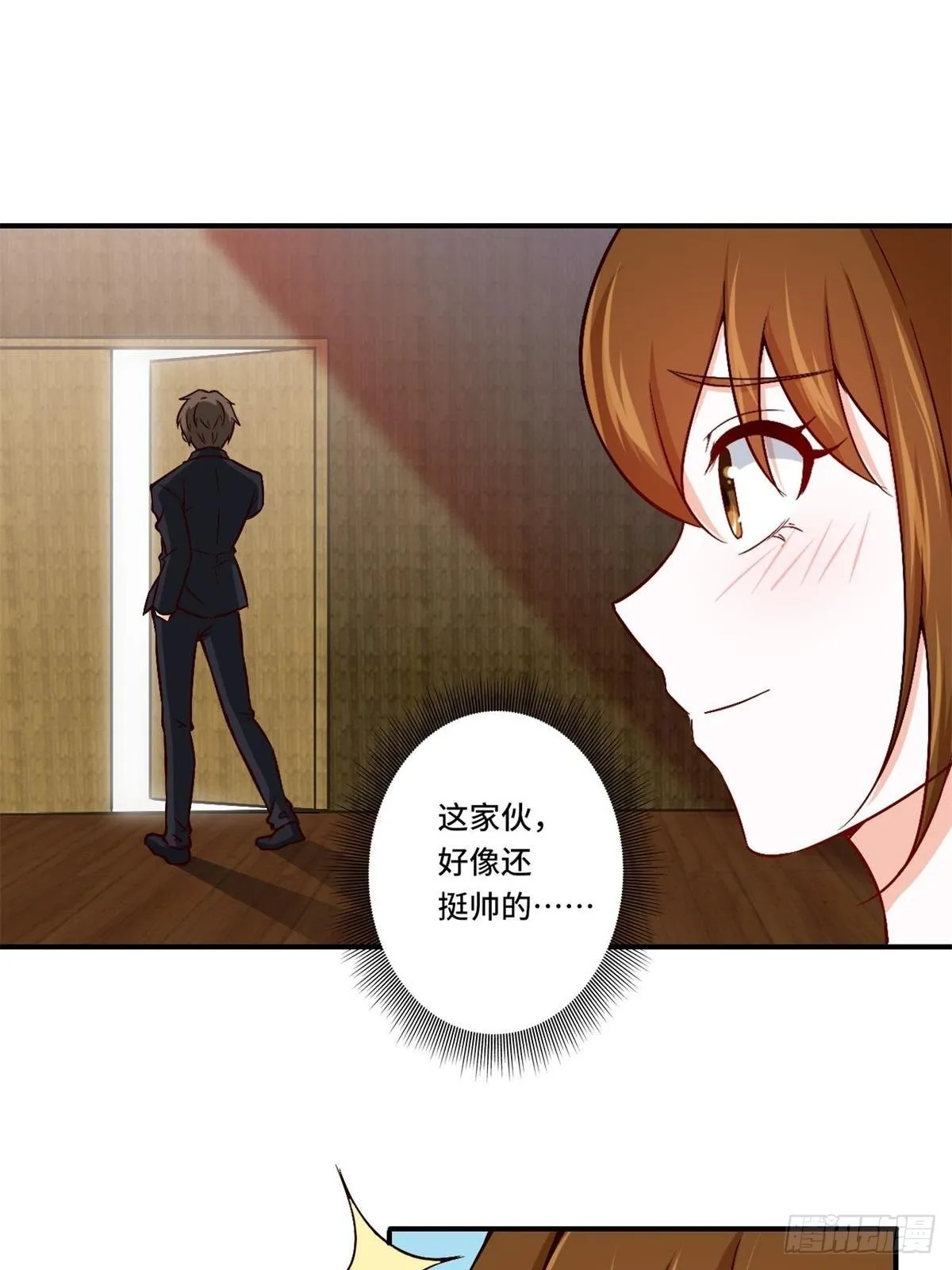 85-芯海 第19页