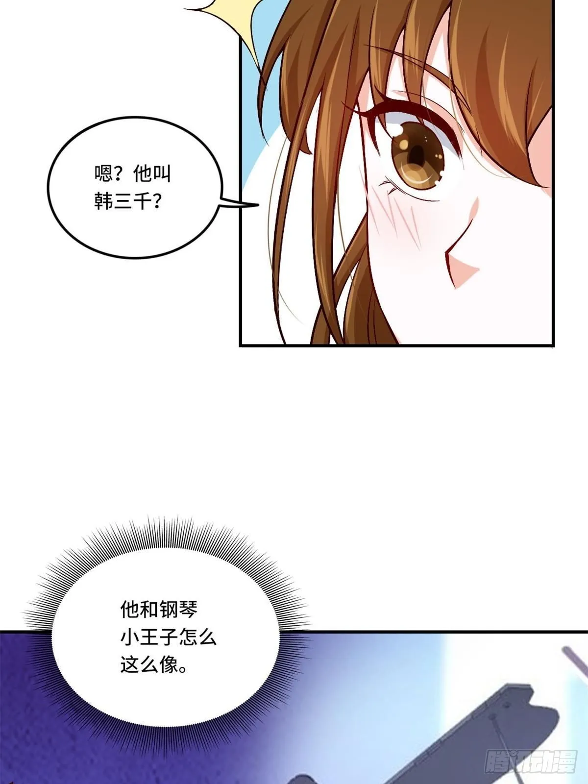 85-芯海 第20页