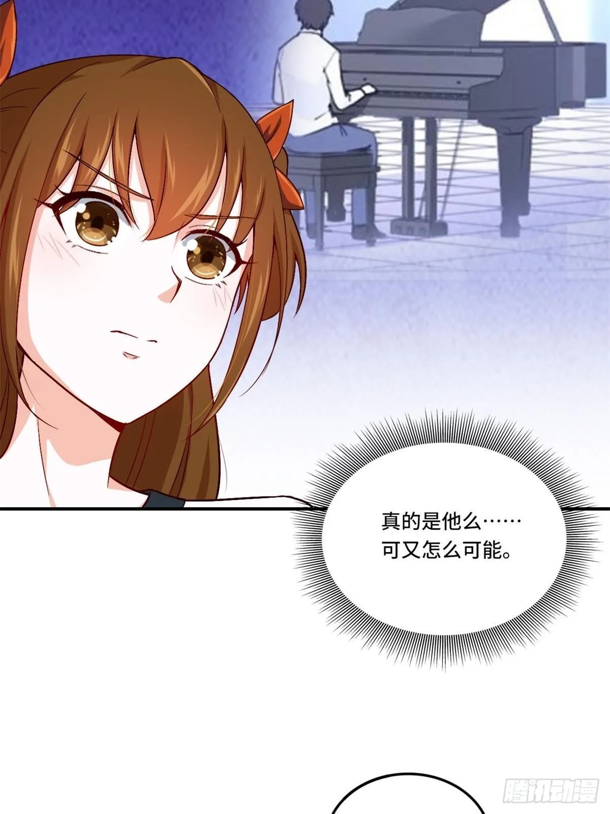 85-芯海 第21页