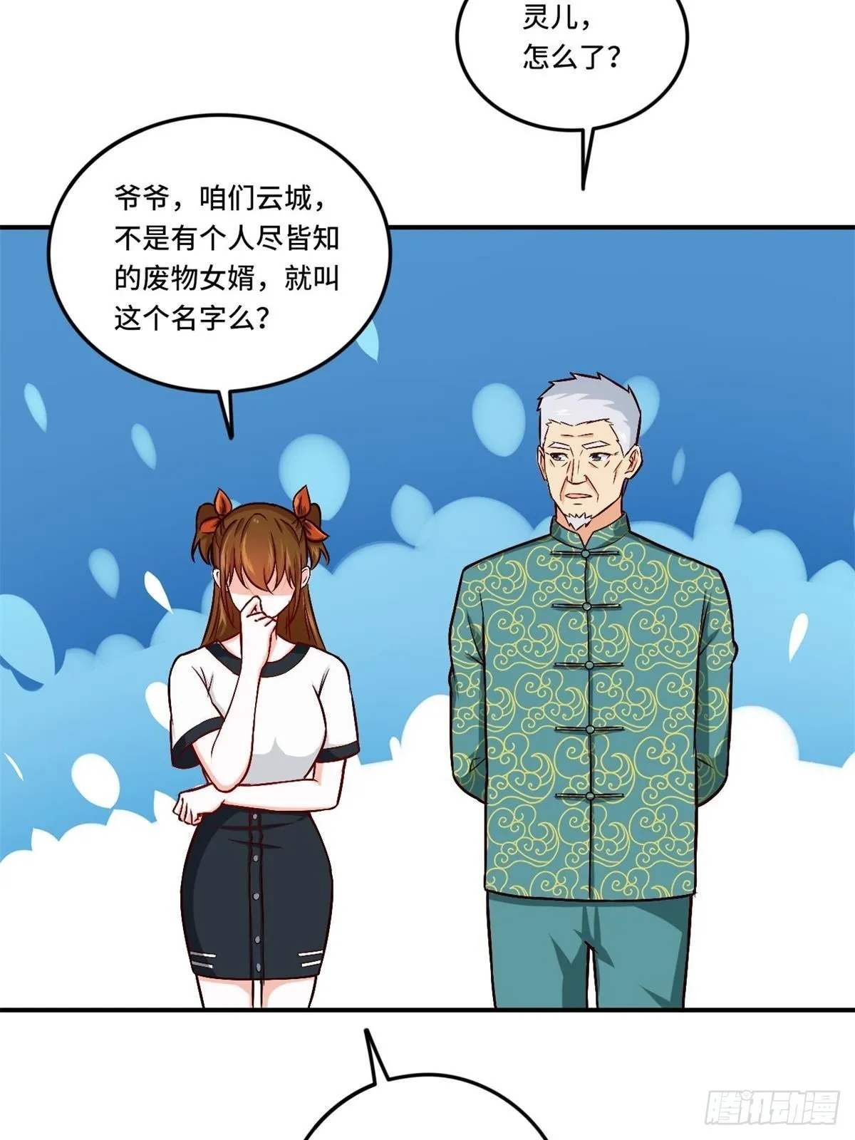 85-芯海 第22页