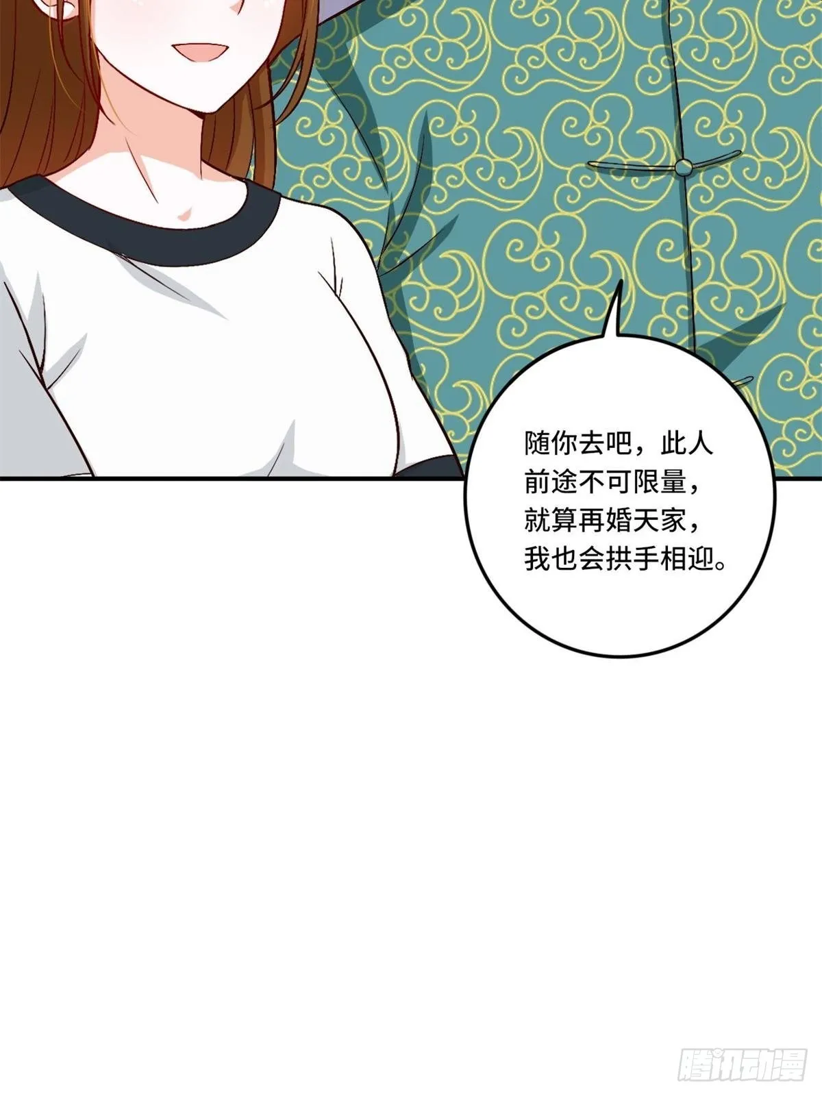 85-芯海 第24页