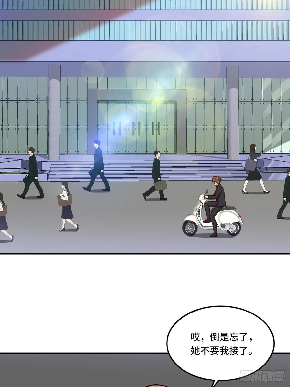 85-芯海 第26页