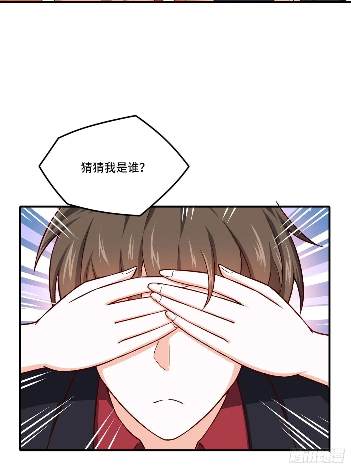 85-芯海 第29页