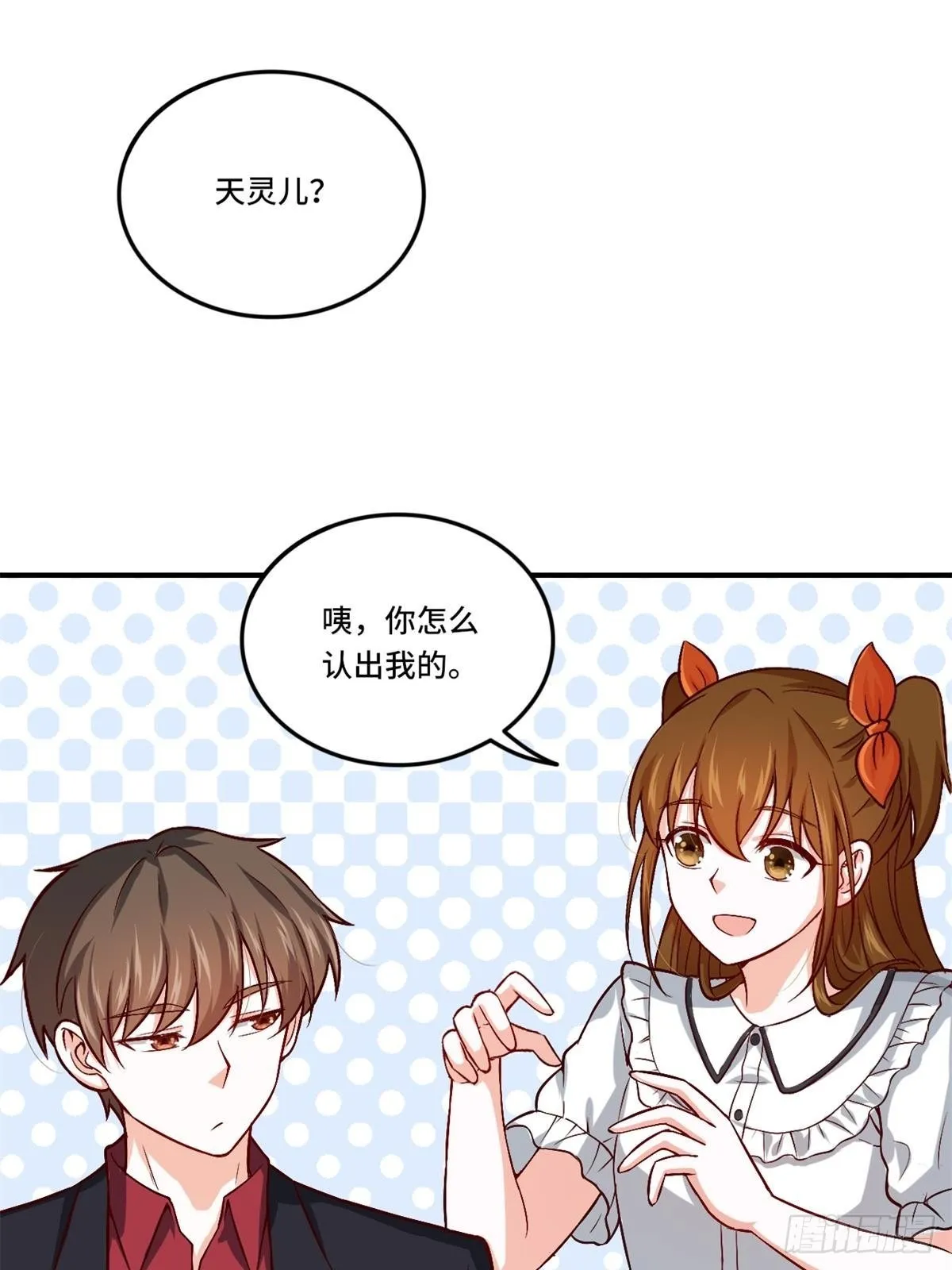 85-芯海 第30页
