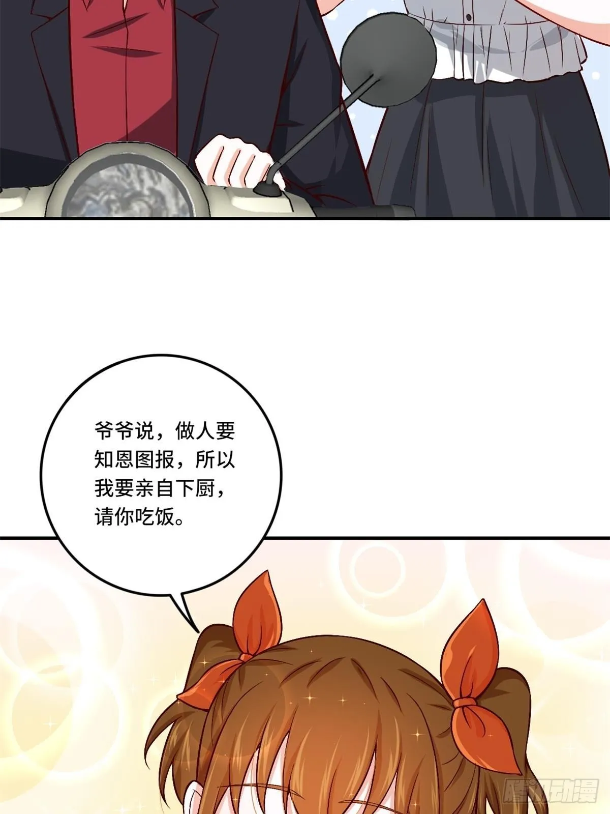 85-芯海 第31页